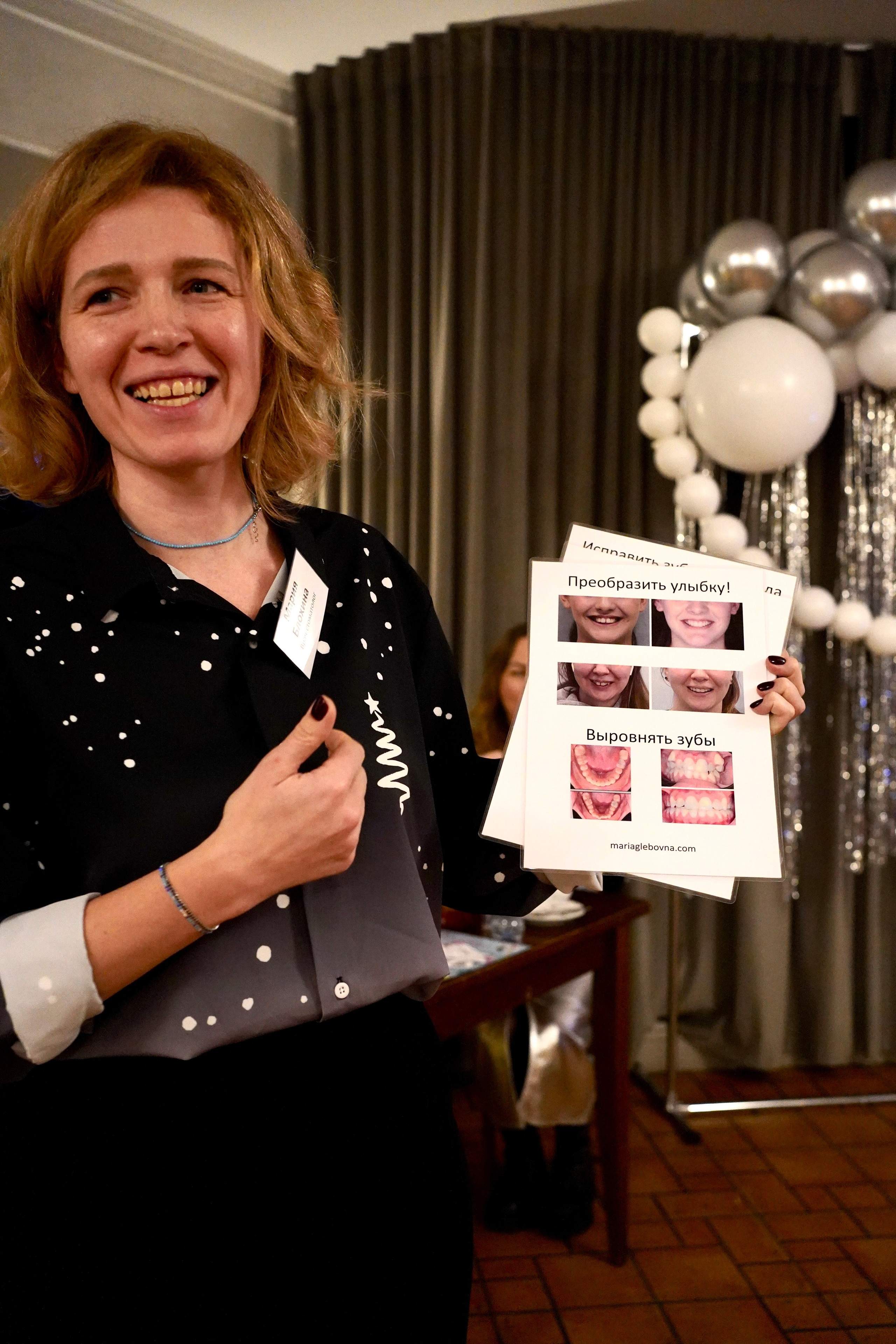 Нетворкинг (Крылатское, Строгино, Тушино). Портретный фотограф в Москве Елена Капралова