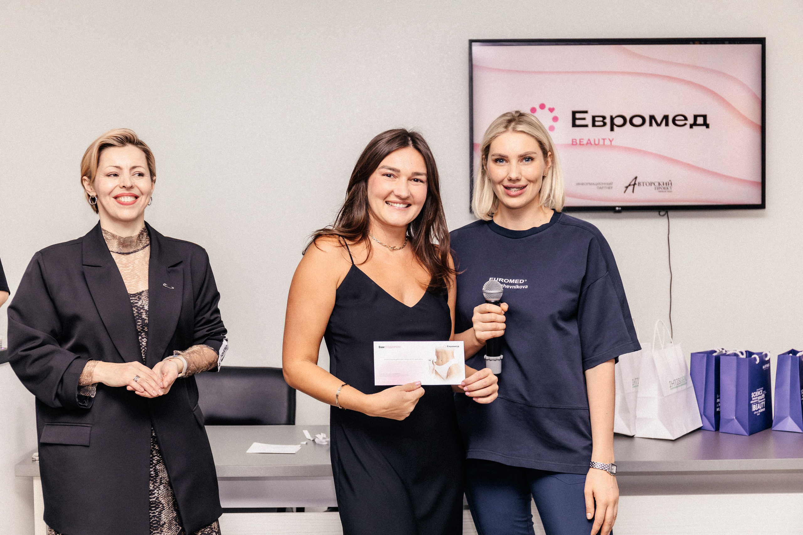 Beauty Day | Евромедклиника. Свадебный и портретный фотограф в Новосибирске Любовь Исакова