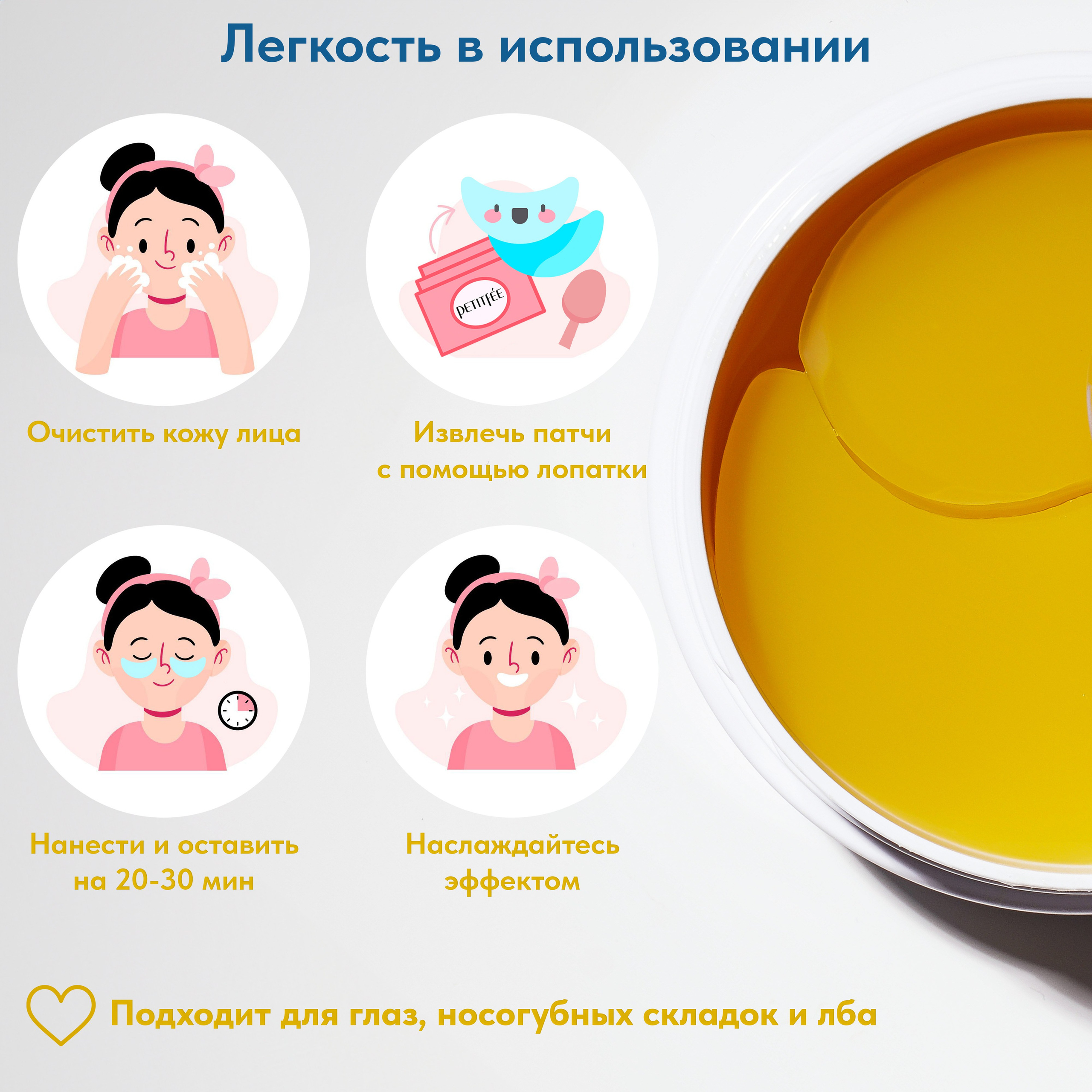 Патчи Ромашка. Регина Зебра — предметный фотограф Москва Подольск | Съёмка для маркетплейсов и соцсетей