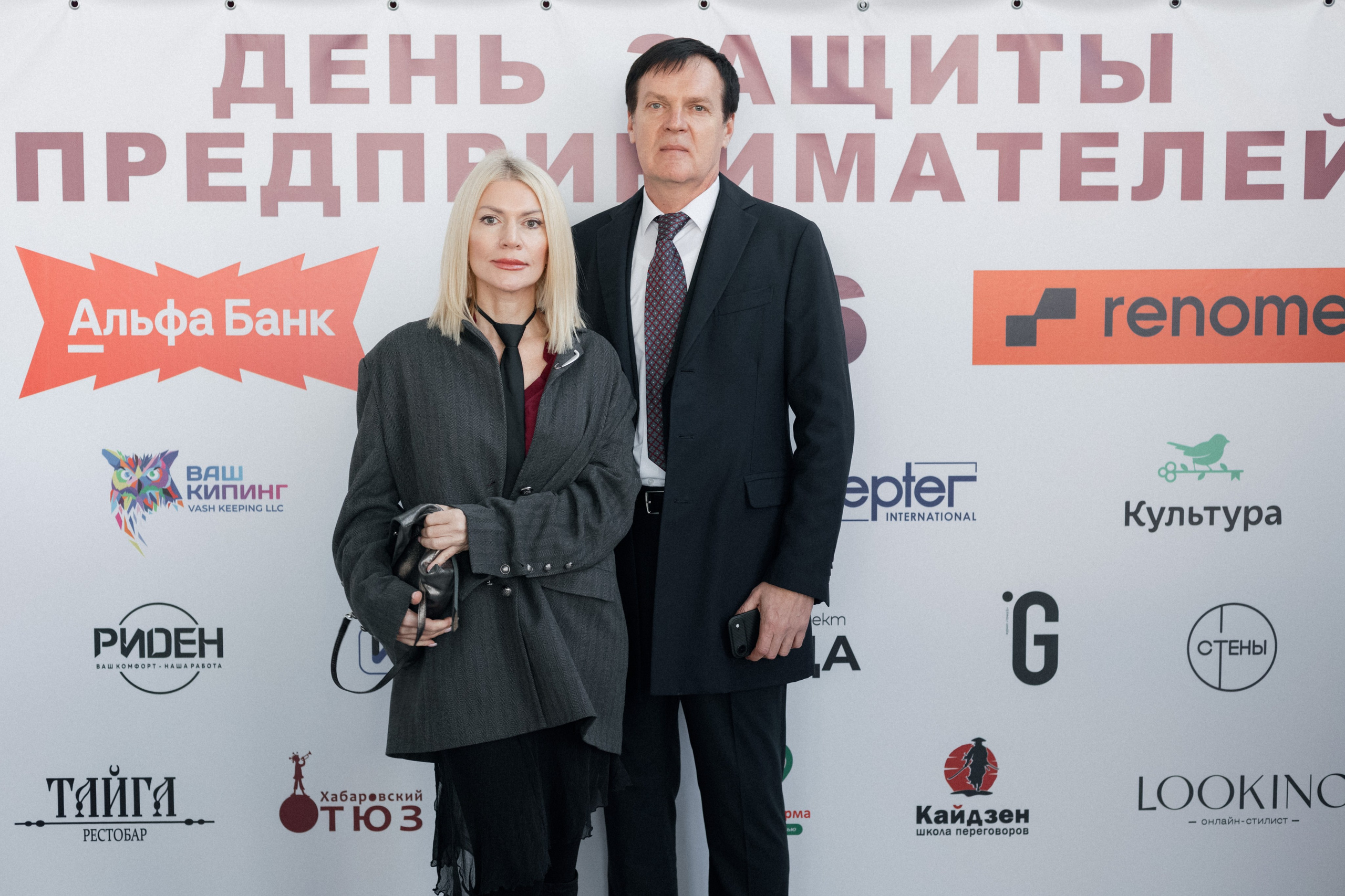 ДЕНЬ ЗАЩИТЫ ПРЕДПРЕНИМАТЕЛЕЙ. СВОИ. ФОТООТЧЕТЫ-СОБЫТИЯ-МЕСТА