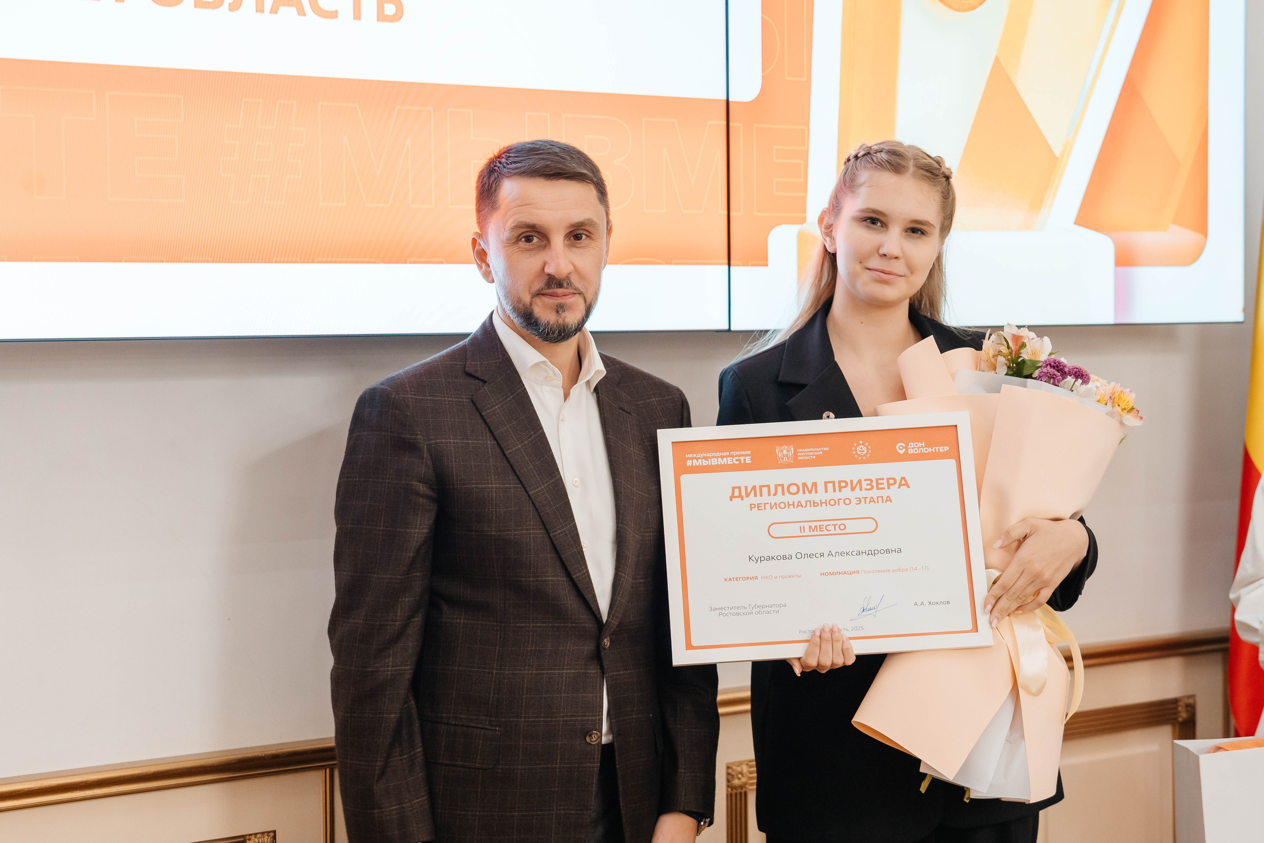 Встреча Губернатора Ростовской области Ю. Б. Слюсаря I #МЫВМЕСТЕ. Репортажный фотограф в Ростове-на-Дону I Никита Степанов