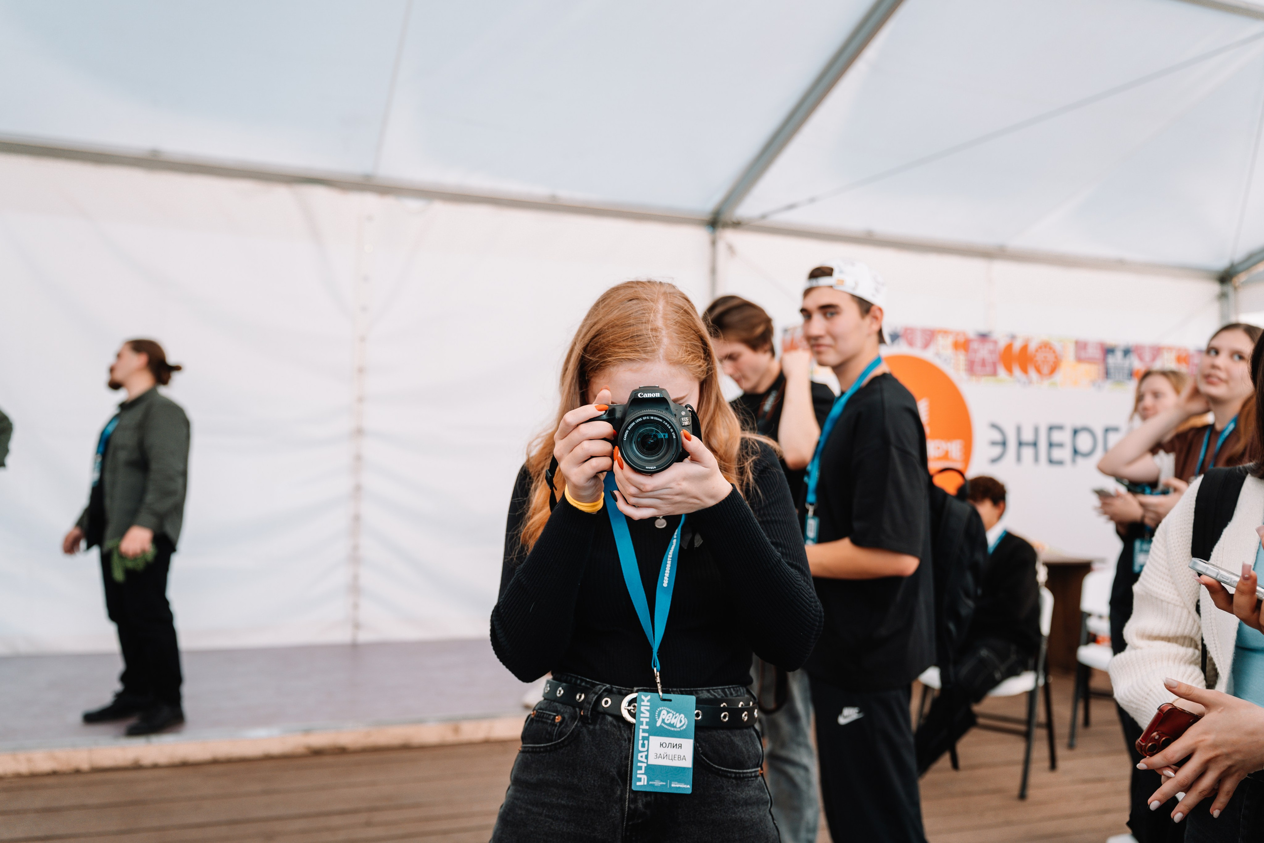 Образовательный рейв университета Решетнёва. Репортажный фотограф Красноярск