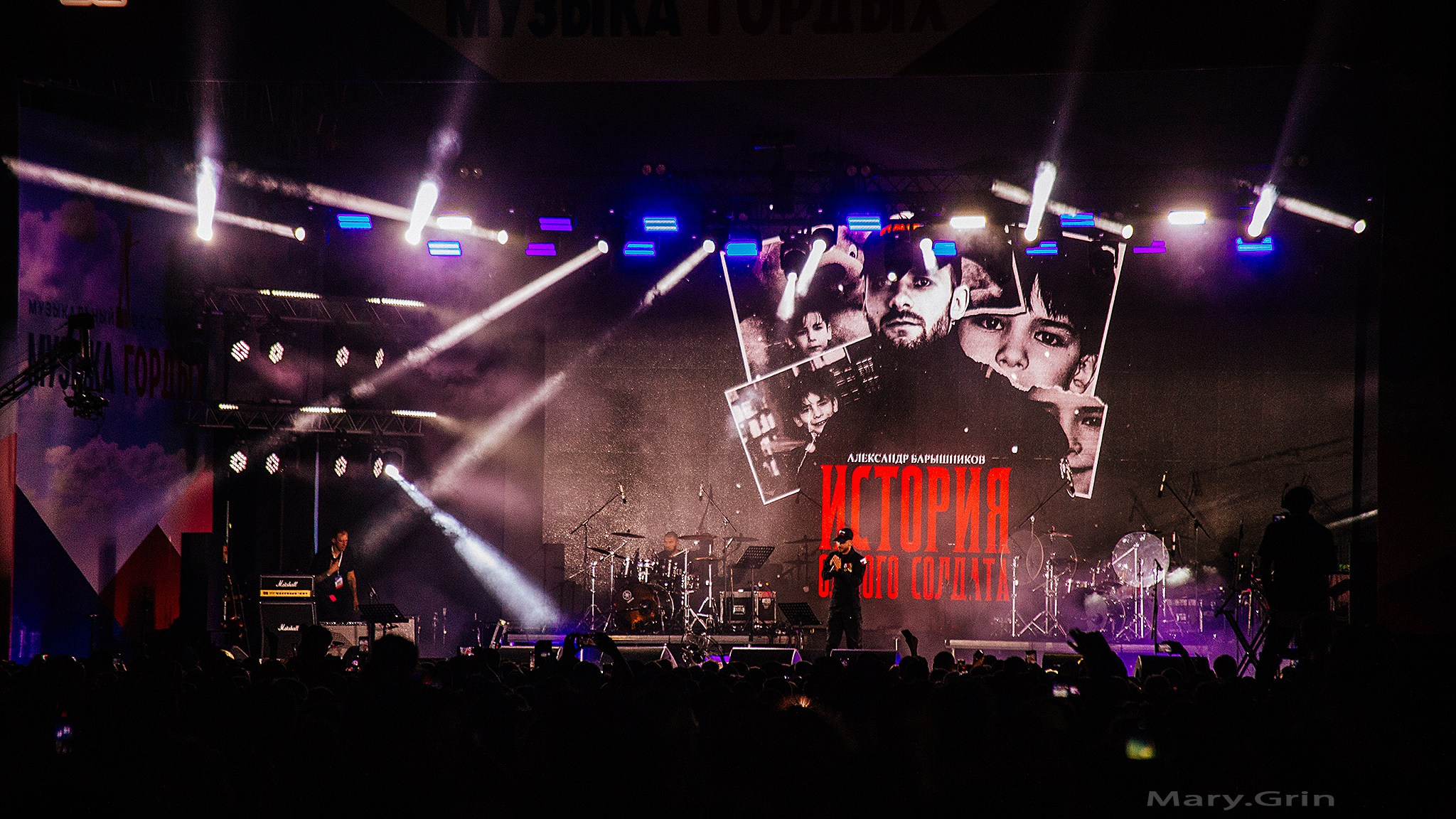 Музыка гордых 2025. Детский и семейный фотограф, фотограф мероприятий Нижний Новгород