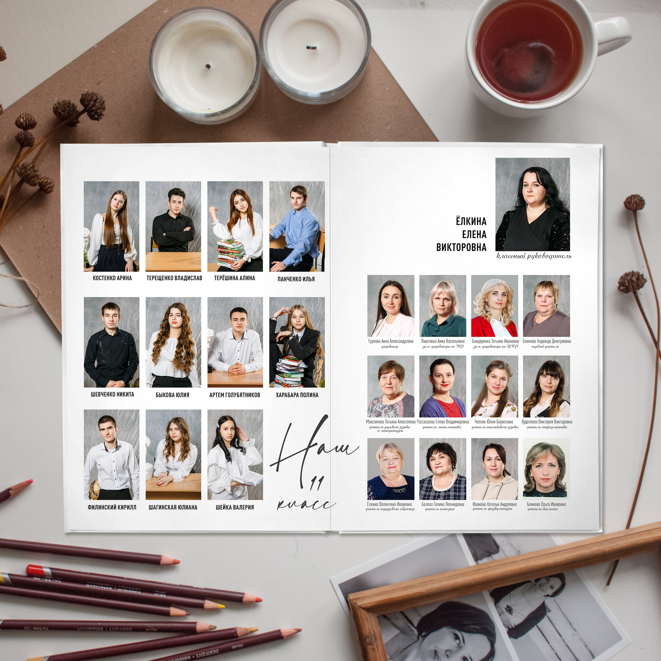 «Джаззи». Выпускные альбомы в Донецке и ДНР. Фотограф Донецк и ДНР