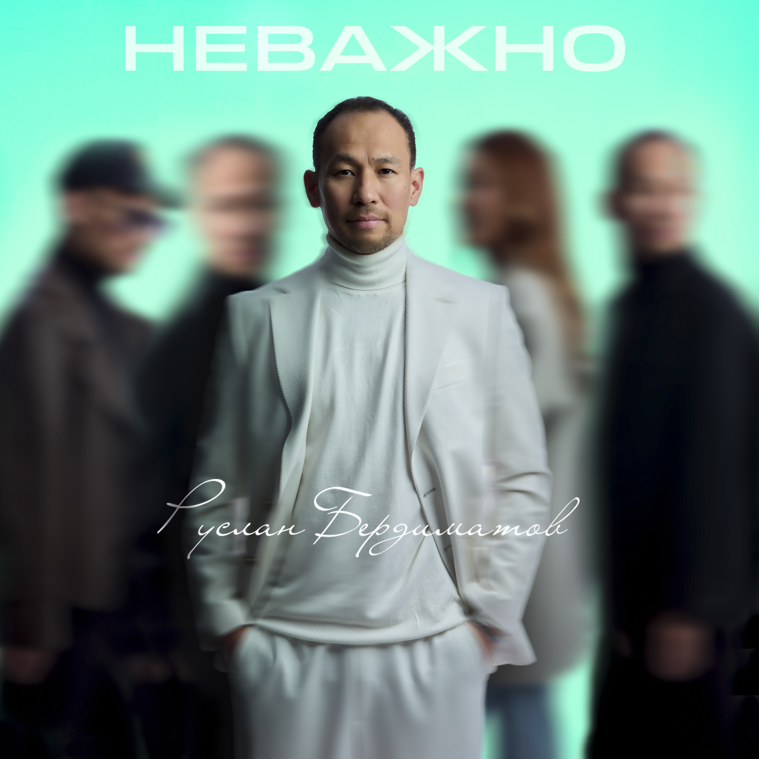 РУСЛАН БЕРДИМАТОВ. Erjan Ahiltaev — Photographer in Almaty