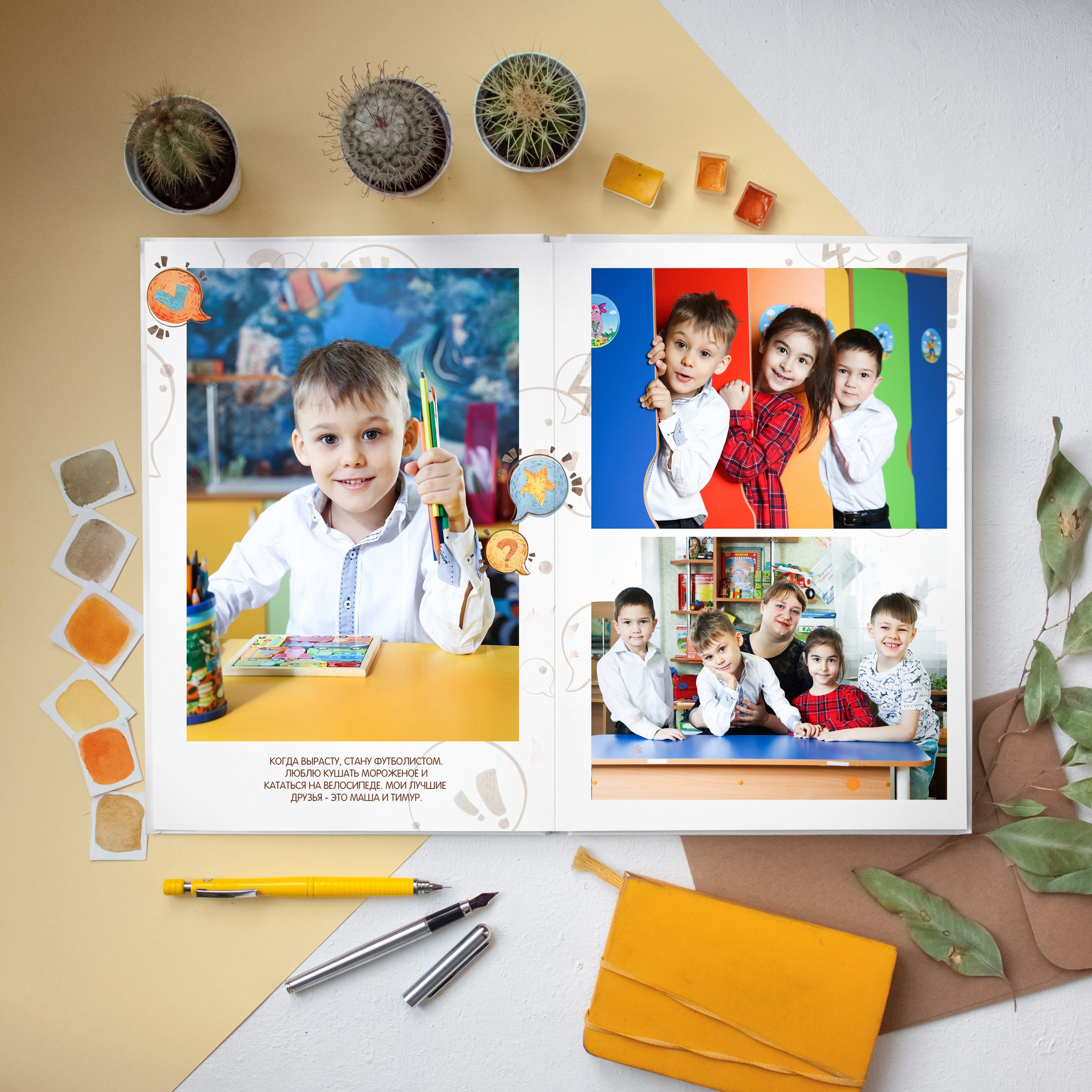 Небольшой выпускной альбом для детского сада на 2 разворота
