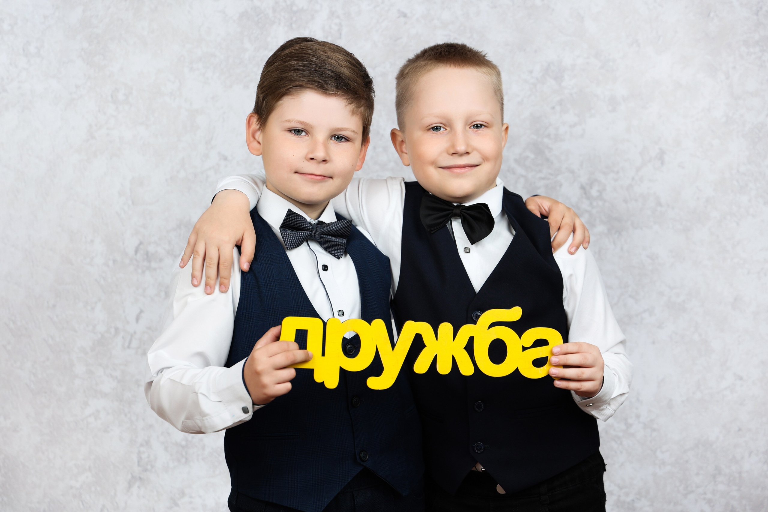 Начальная школа