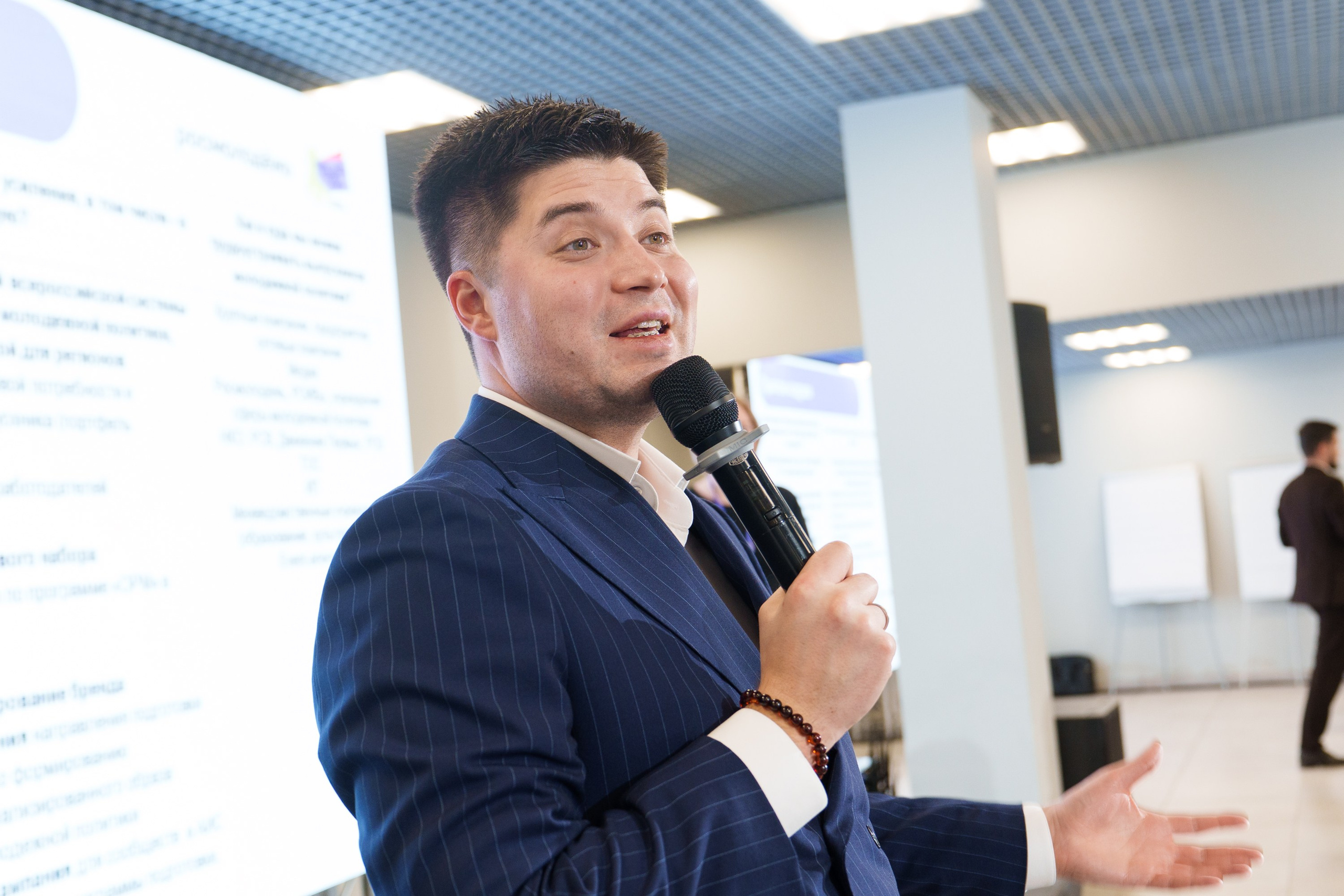 Форум Росмолодёжи. Михаил Белоусов фотограф Пермь