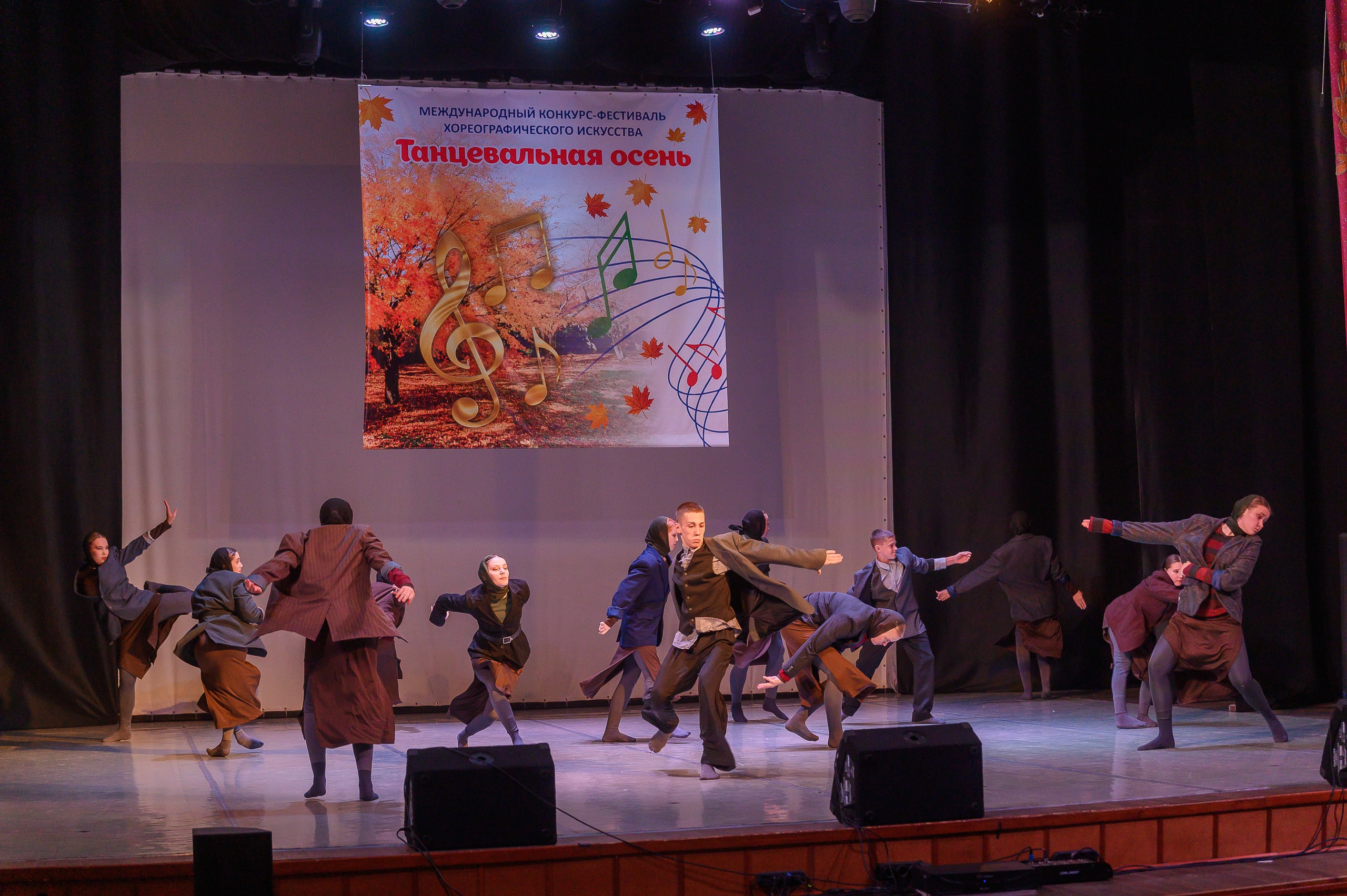 Конкурс «Танцевальная Осень». Фотограф в Кемерово Владислав Шульц