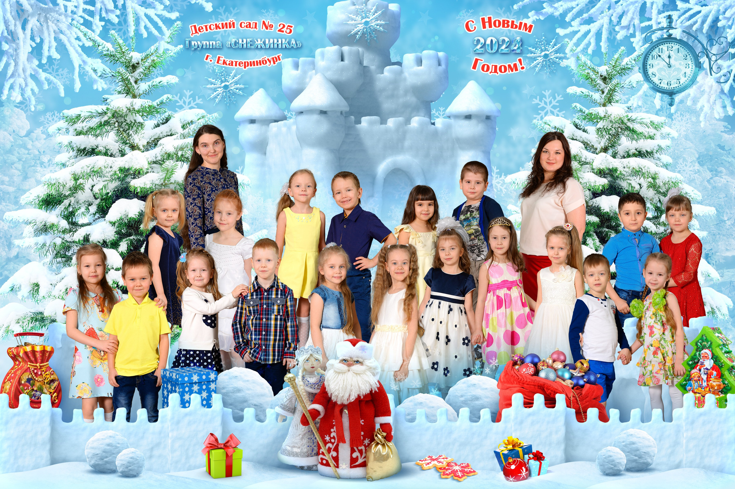 Групповые садик. Фотостудия «Стрекоза»