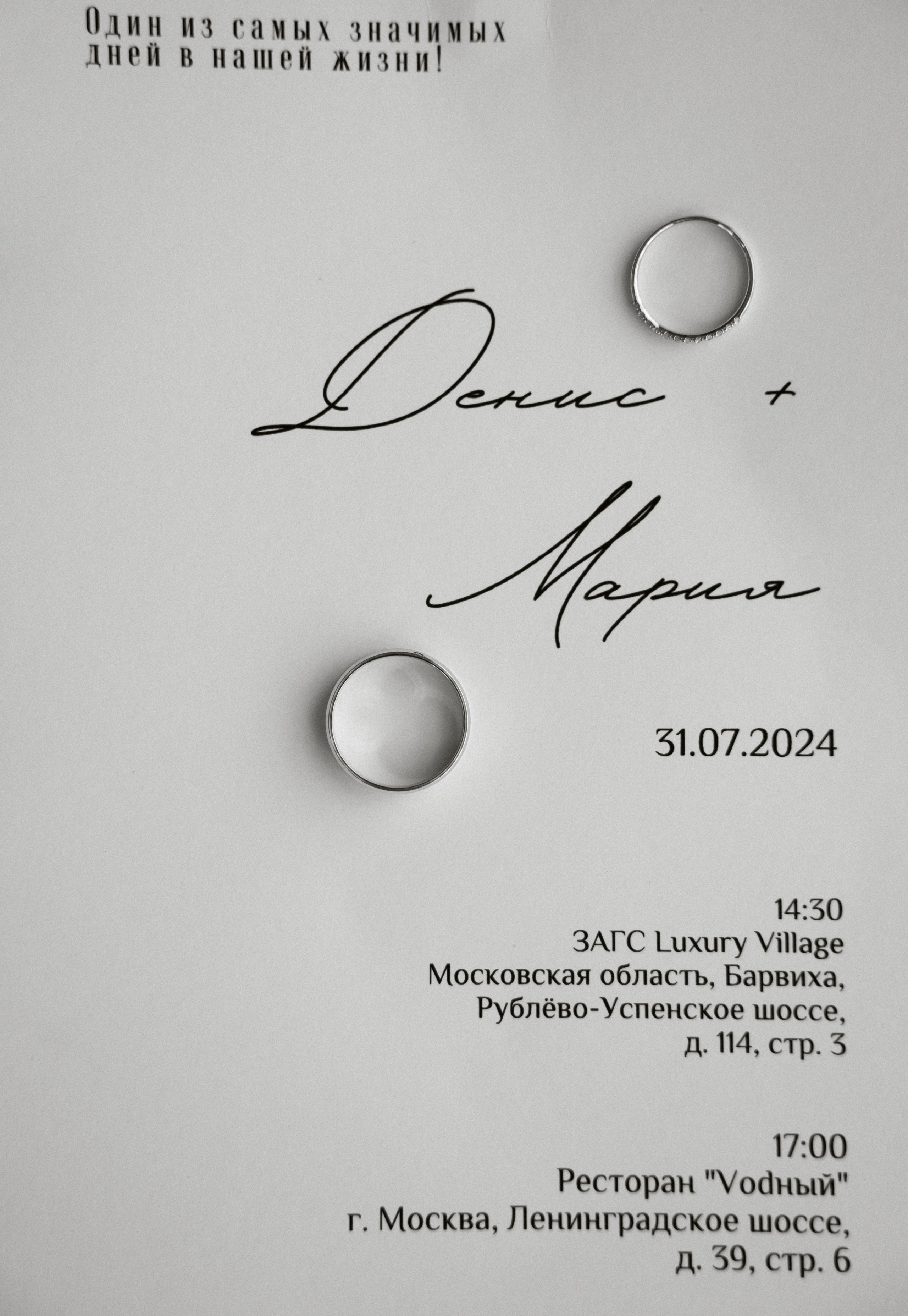 ПРОЙДУСЬ ПО ТЕБЕ МУРАШКАМИ. Фотограф Наталия Бирюкова