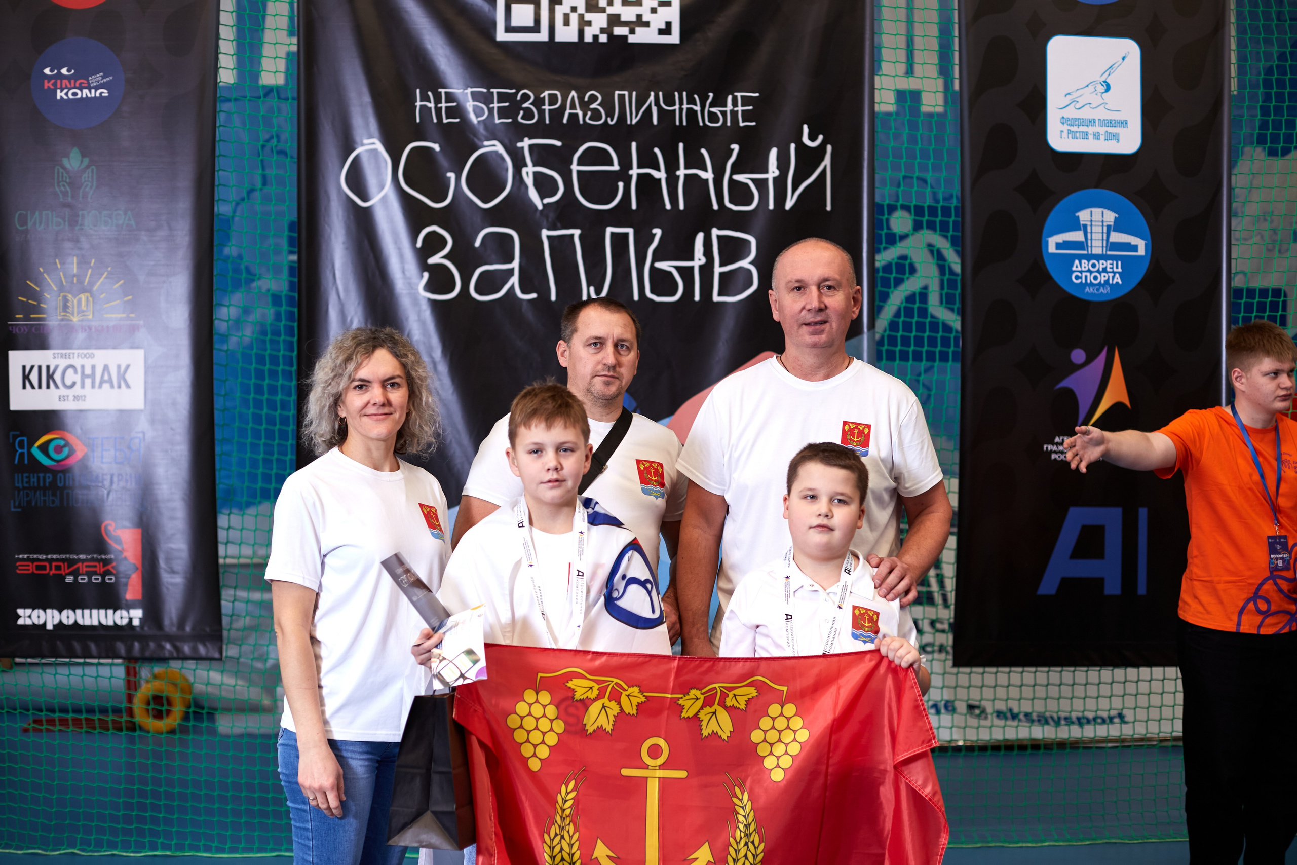 Особенный заплыв, Аксай, дворец спорта. Фотограф Зиновьев Михаил. Фотограф Зиновьев Михаил