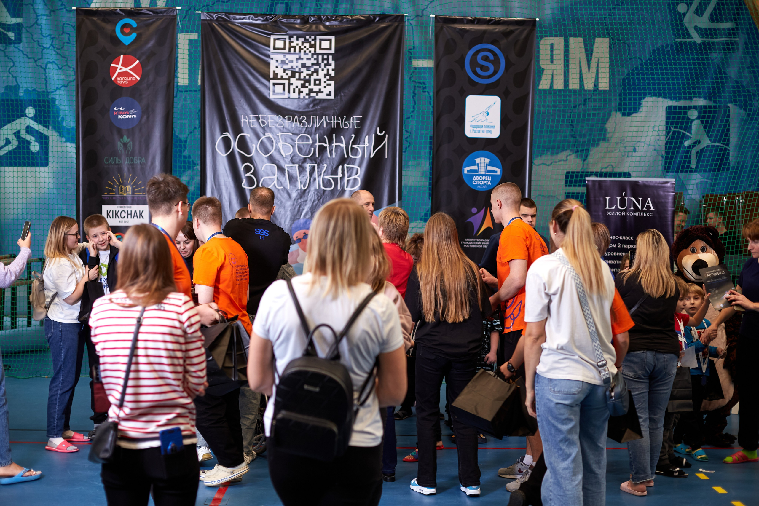 Особенный заплыв, Аксай, дворец спорта. Фотограф Зиновьев Михаил. Фотограф Зиновьев Михаил