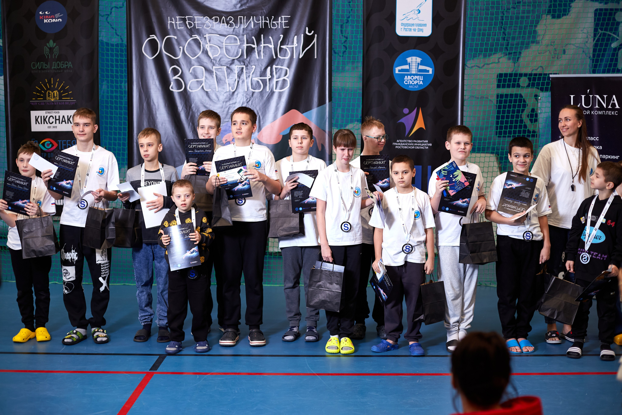 Особенный заплыв, Аксай, дворец спорта. Фотограф Зиновьев Михаил. Фотограф Зиновьев Михаил