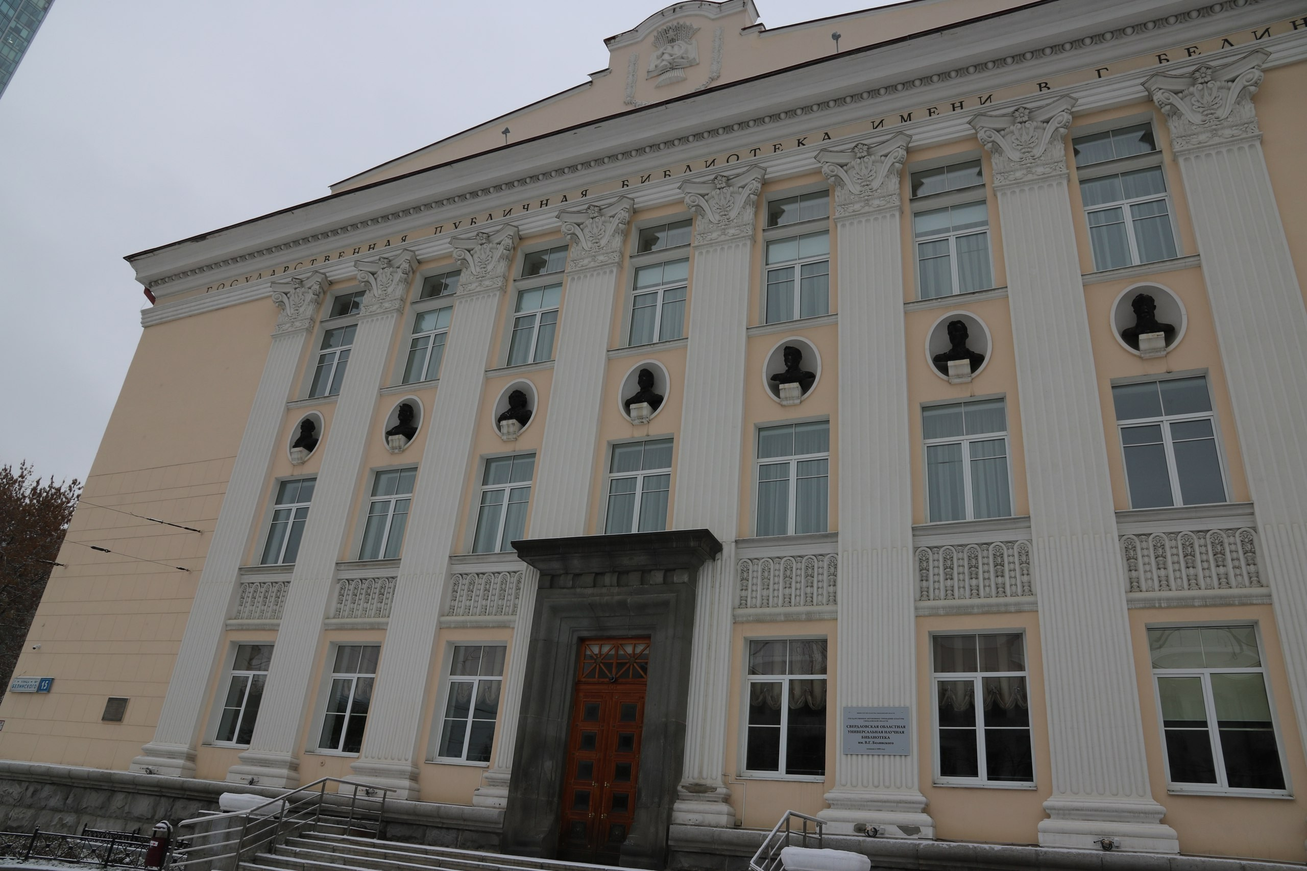 Екатеринбург | 21-23.10.2016. Галерея Фантим