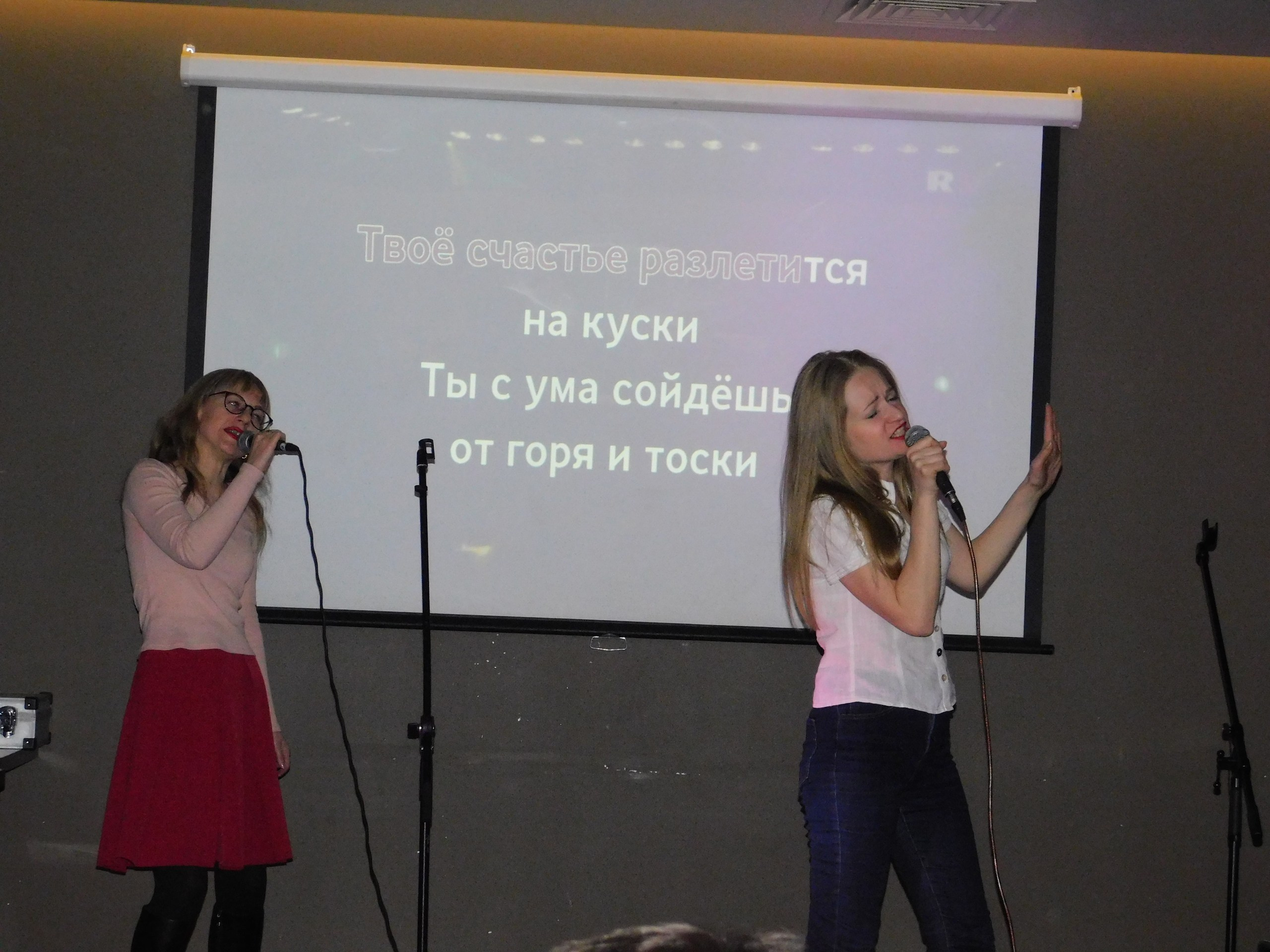 Караоке | 08.02.2020. Галерея Фантим