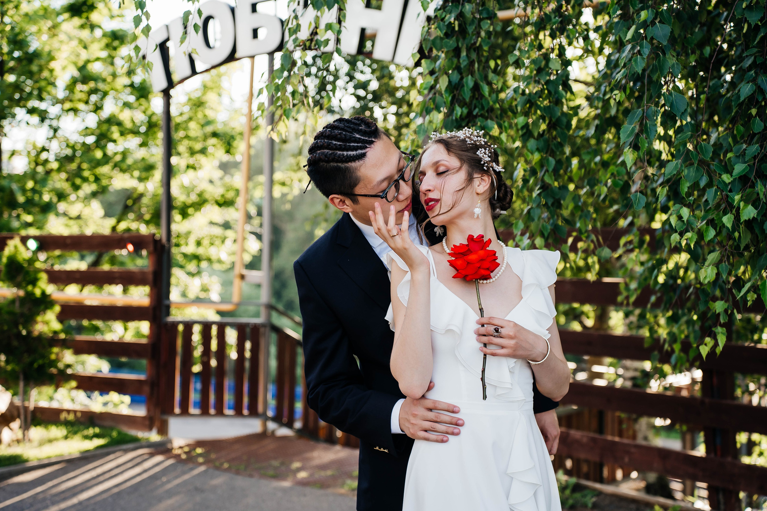 Майкл & Лиля. Фотограф Абакумова Анастасия