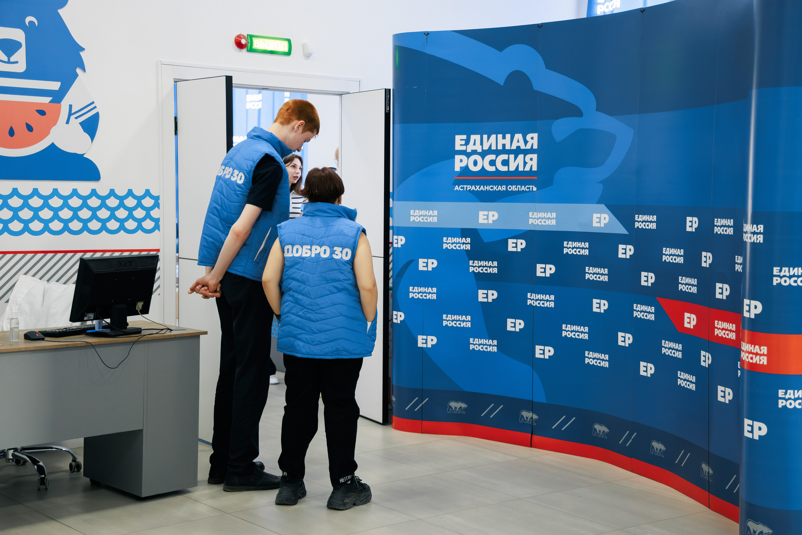 Опора России. Фотограф Марк Файзулин