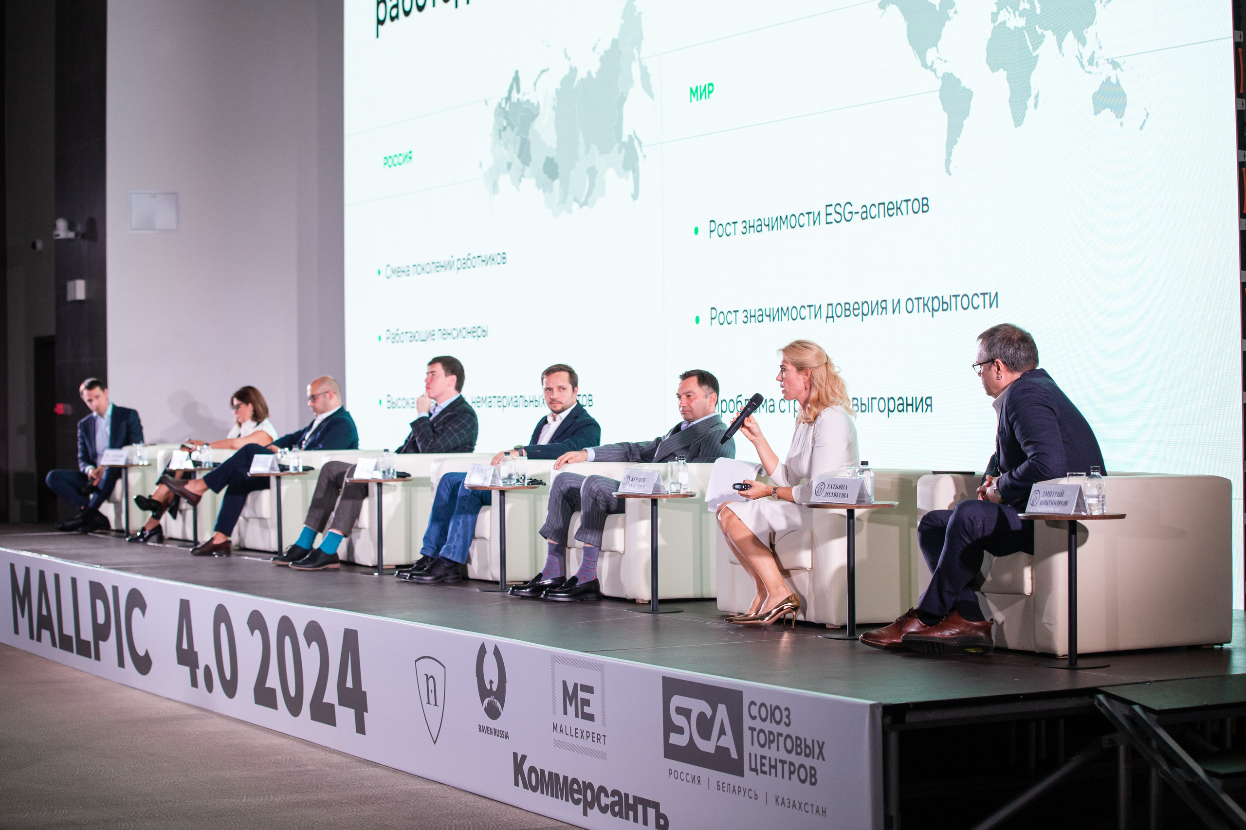 Сессия MALLPIC. Репортажный и fashion фотограф в Москве Сергей Бардин