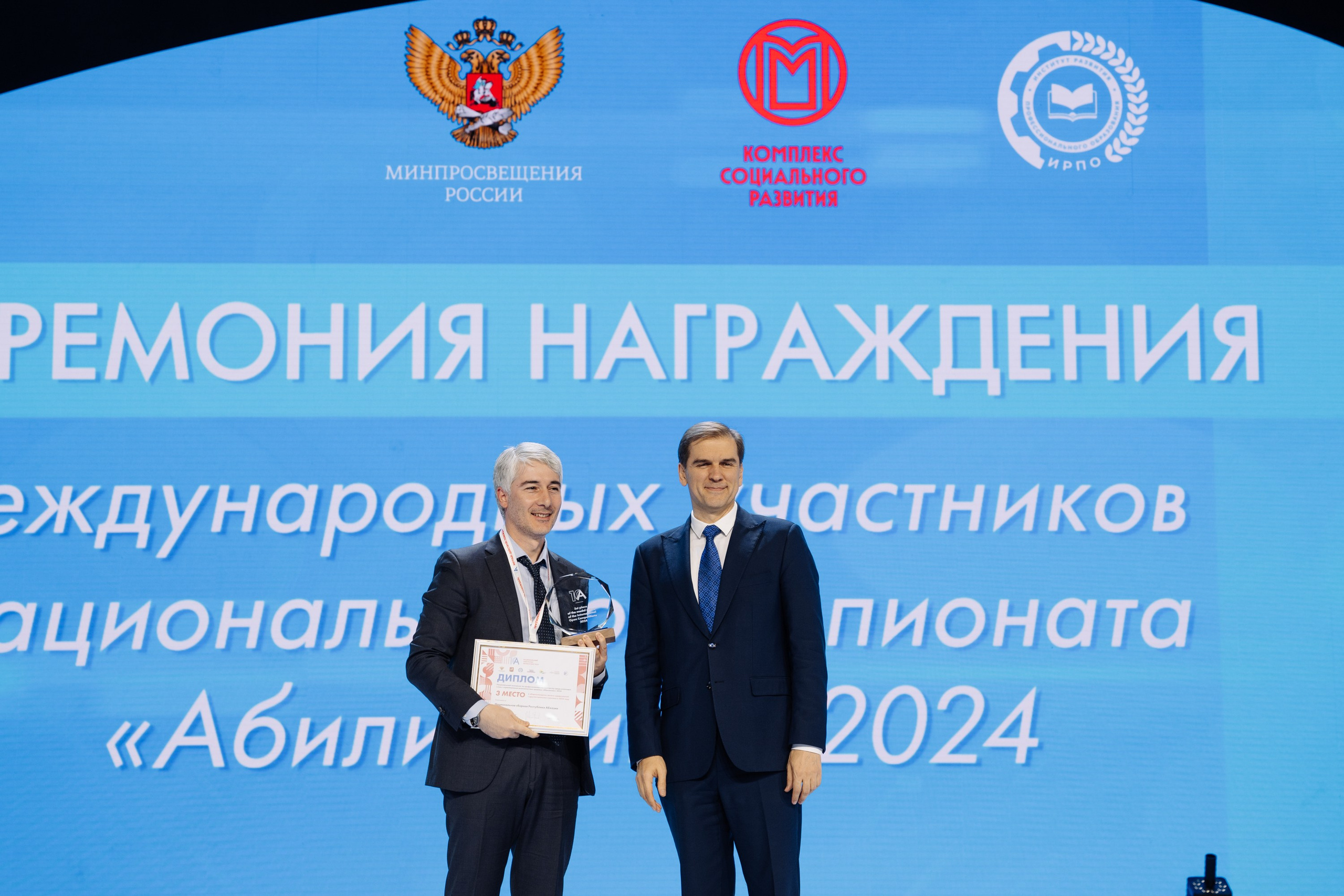 Форум Профессионалы 2024. Свадебные фотосессии в Москве. Фотограф Сергей Ржевский