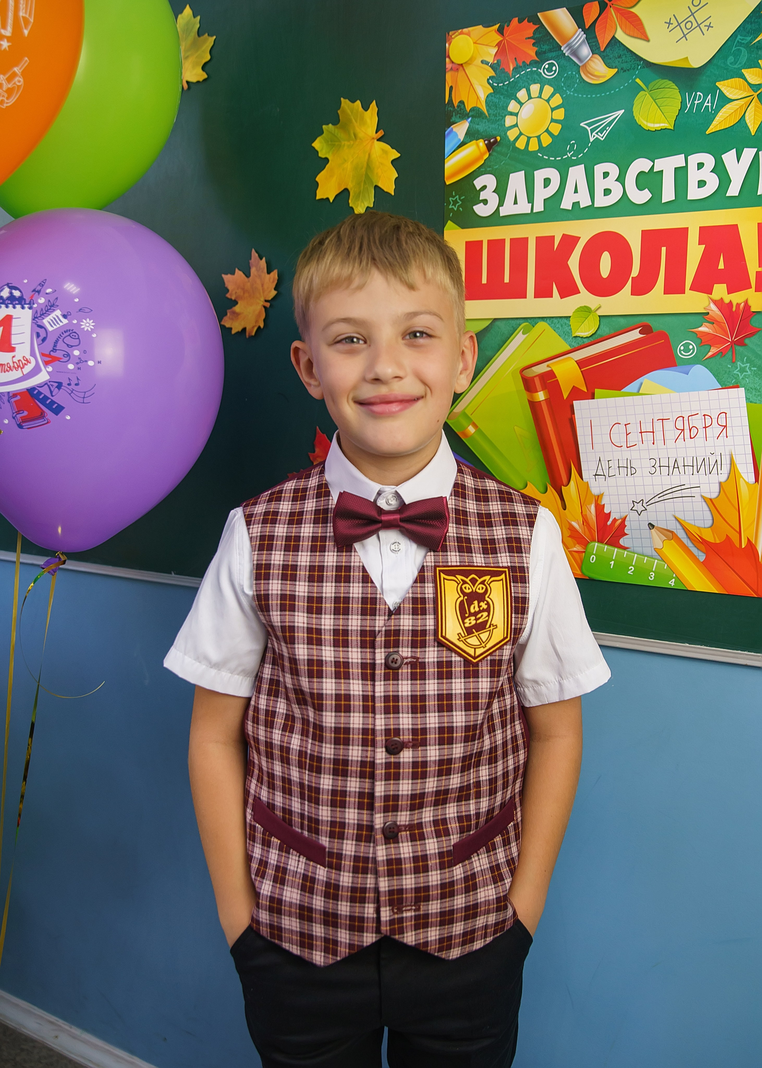 Первоклашки. Семейный и детский фотограф в Нижнем Новгороде