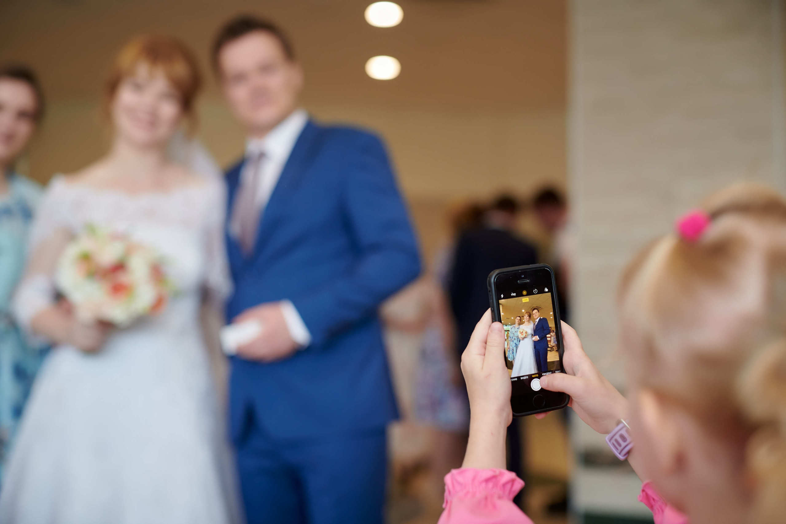 Вячеслав и Анна