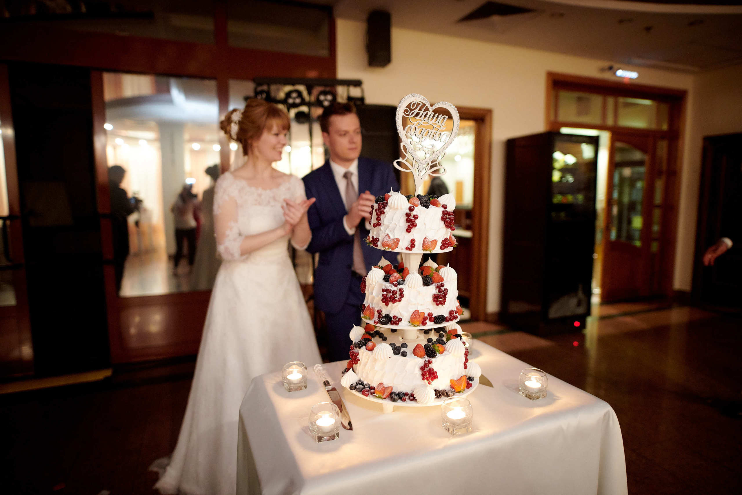 Вячеслав и Анна