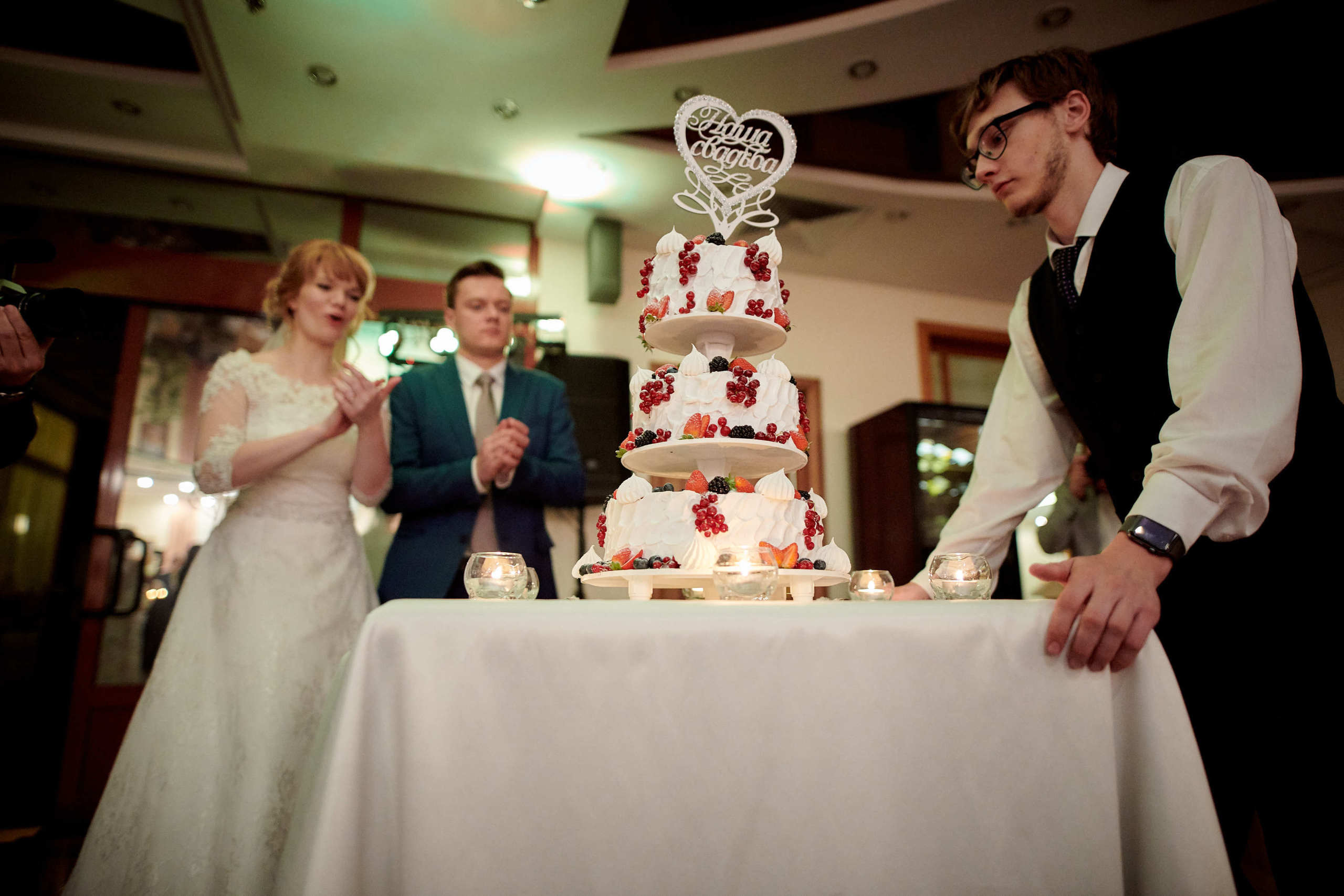 Вячеслав и Анна