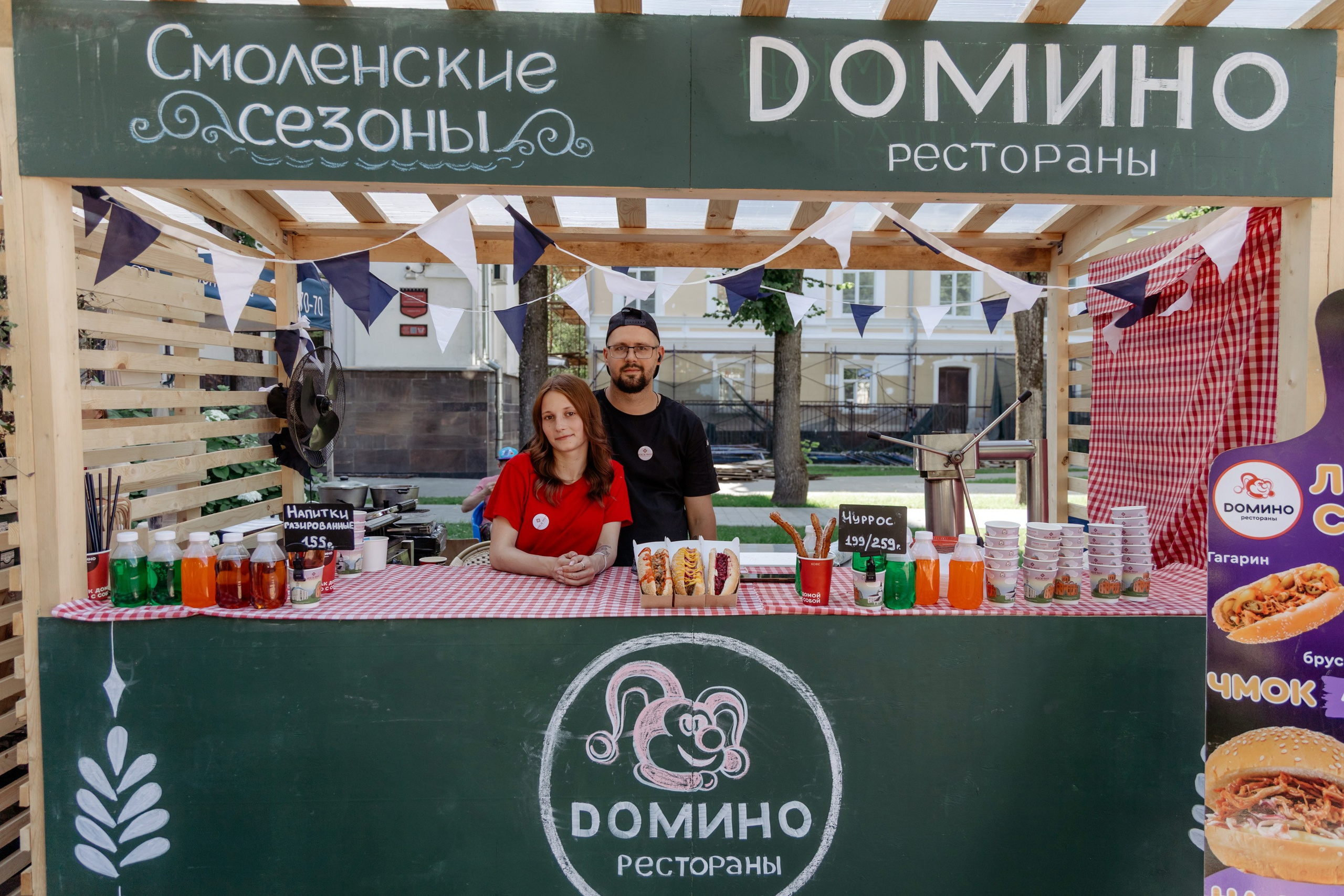 Фестиваль смоленской кухни ЛУКОВ ФЕСТ 2025. Главная