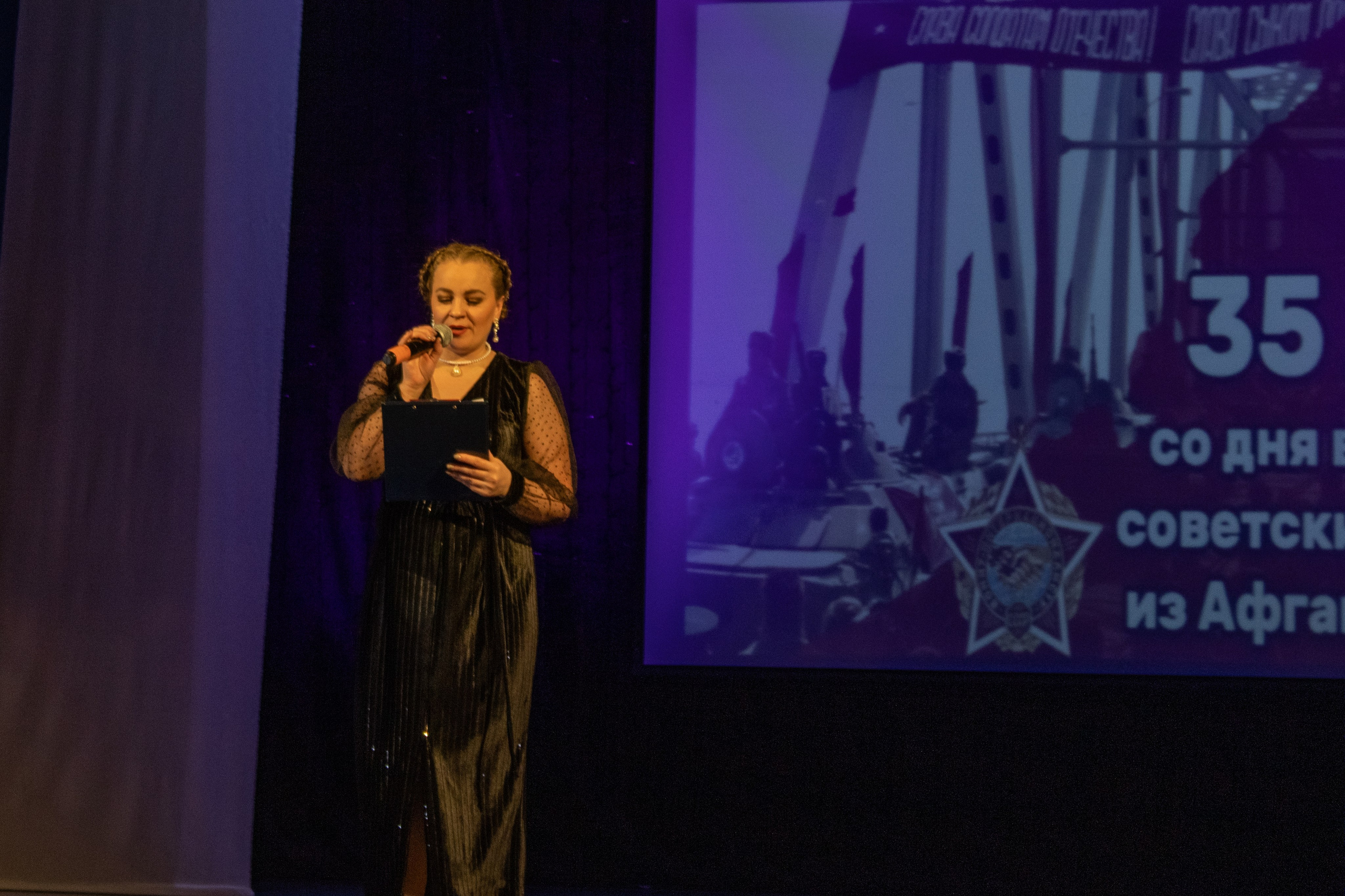 Дань уважения воинам — интернационалистам Афганистана