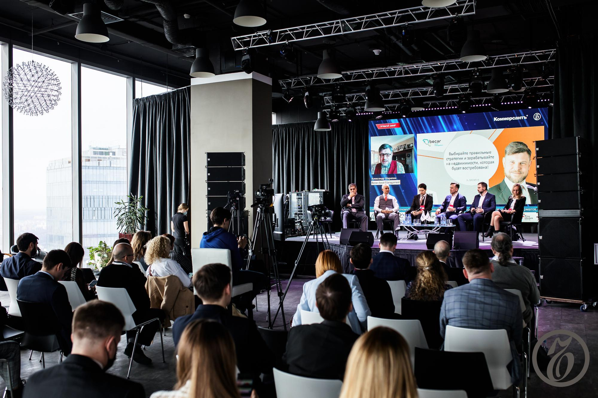 Invest Day. Фотограф Дмитрий Елисеев