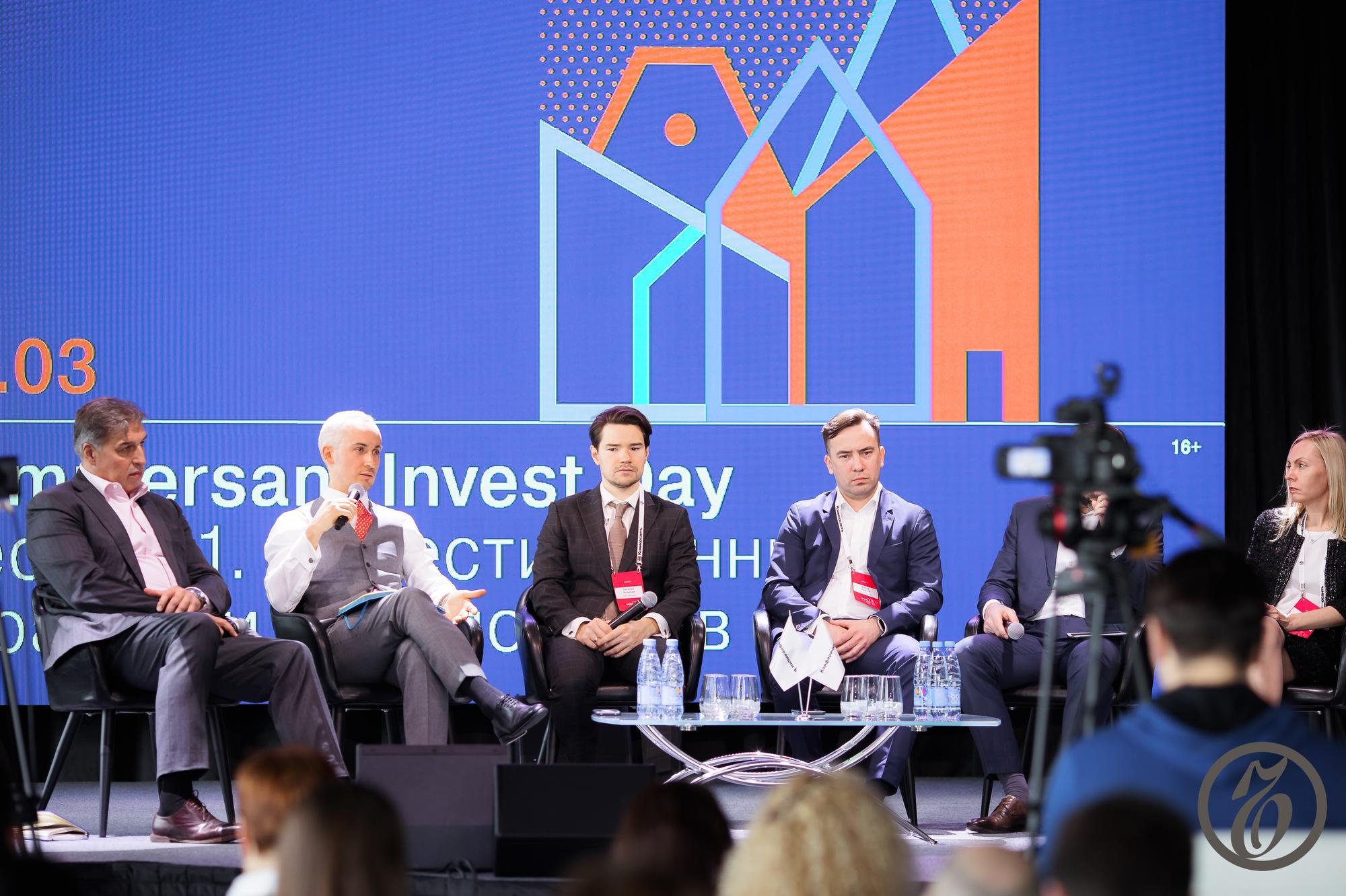 Invest Day. Фотограф Дмитрий Елисеев