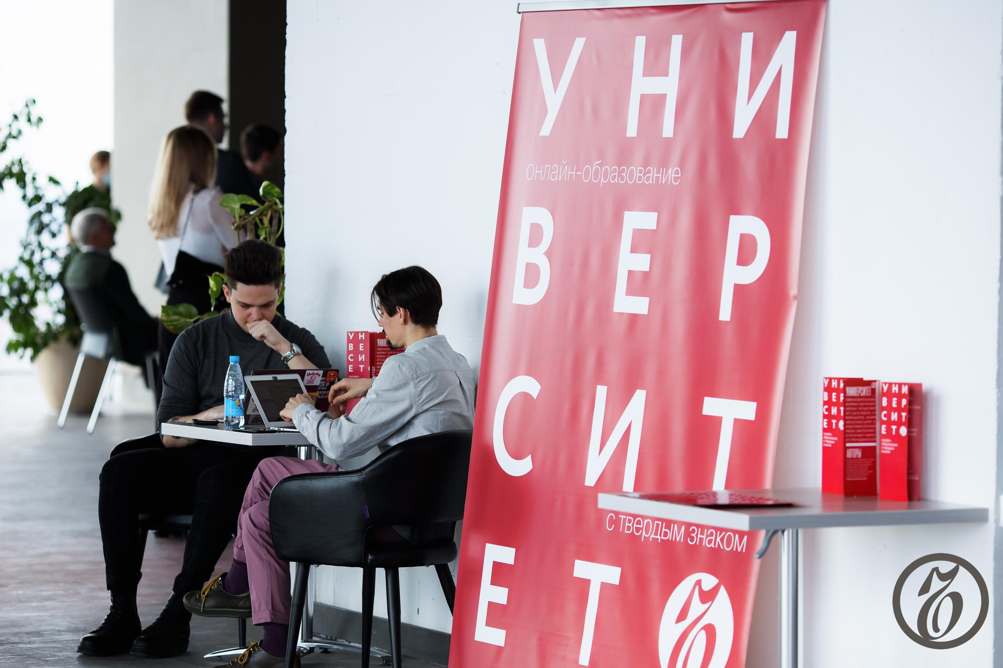 Invest Day. Фотограф Дмитрий Елисеев