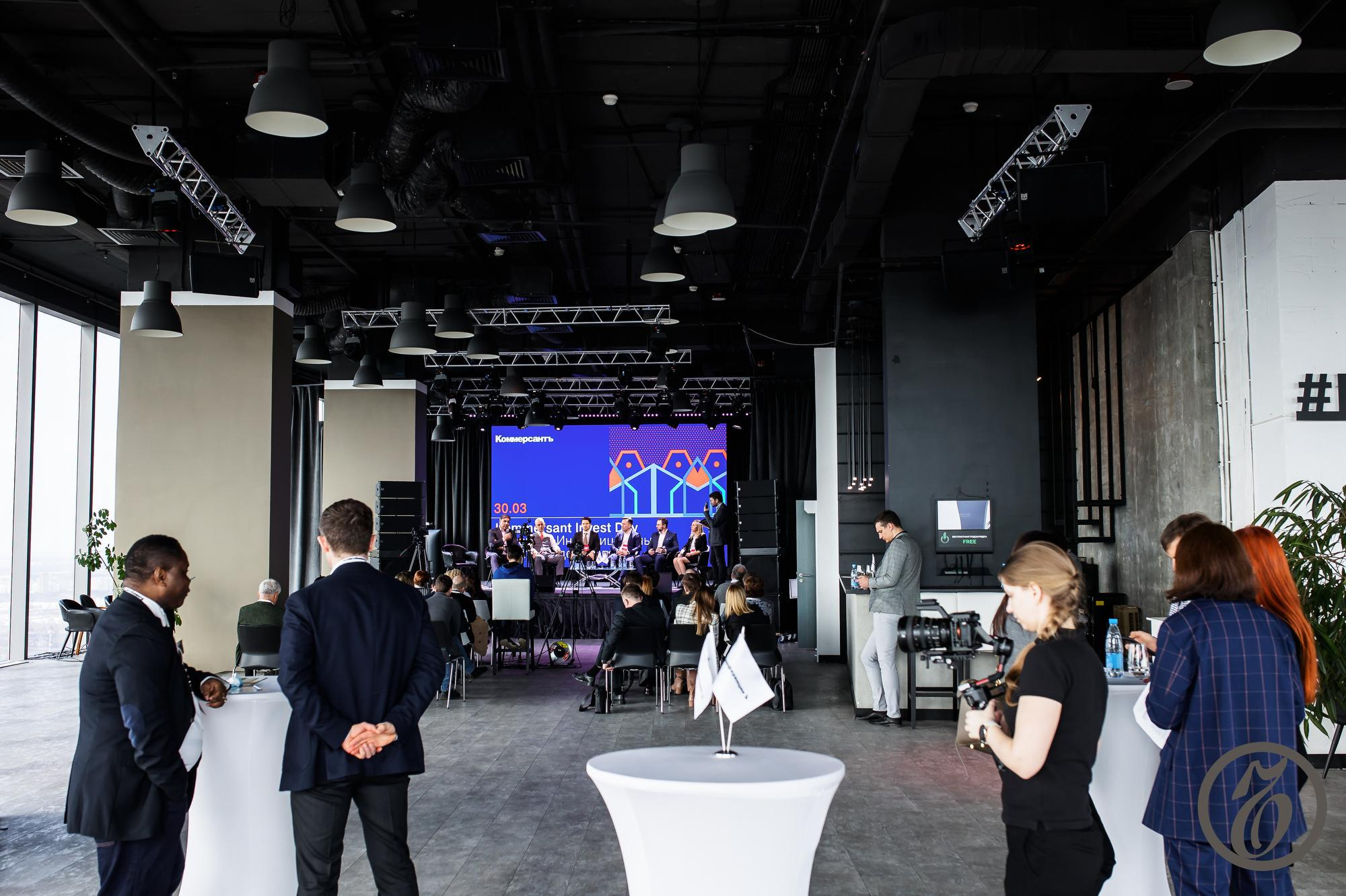Invest Day. Фотограф Дмитрий Елисеев