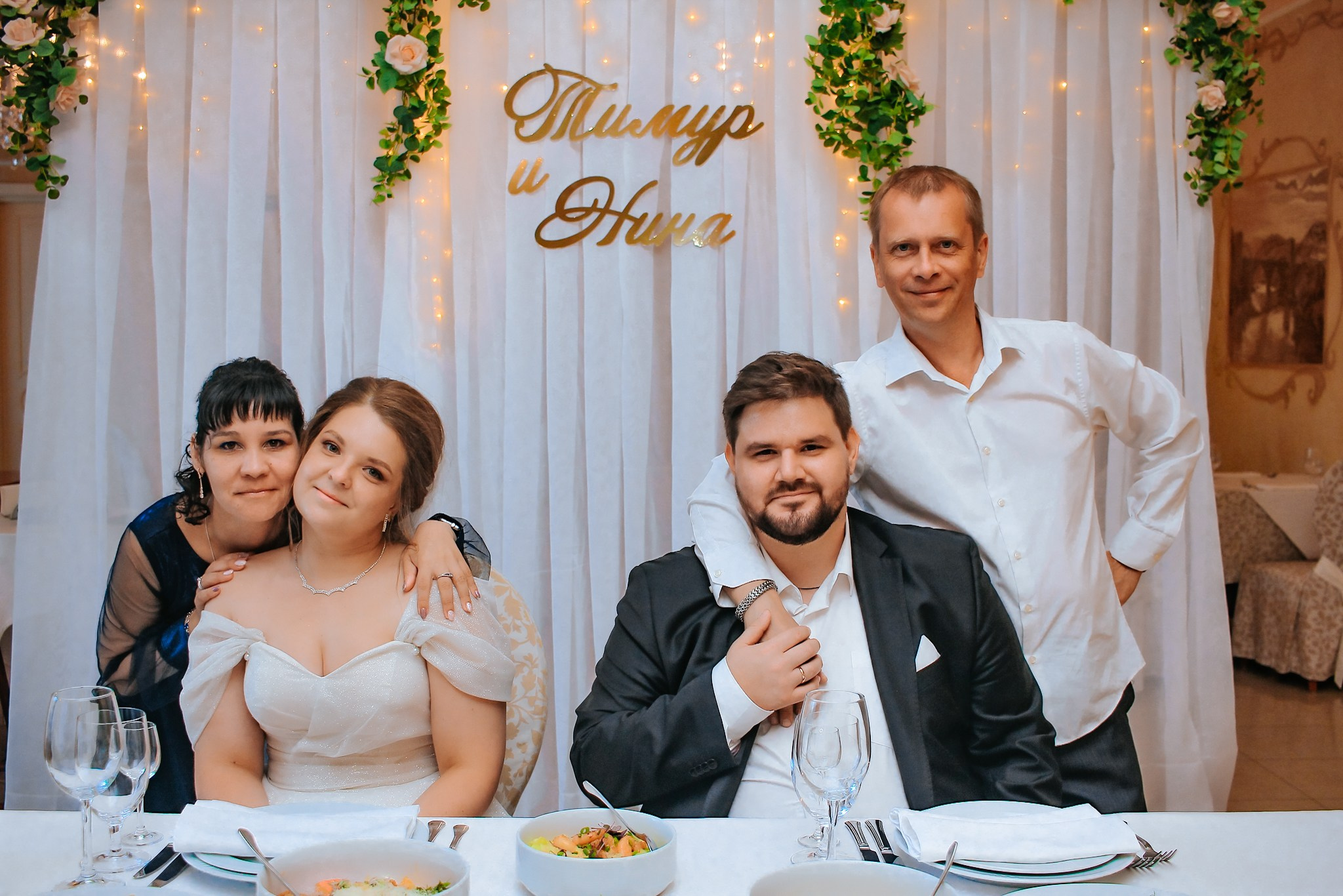 Тимур и Нина. Фотограф в Крыму Григорий