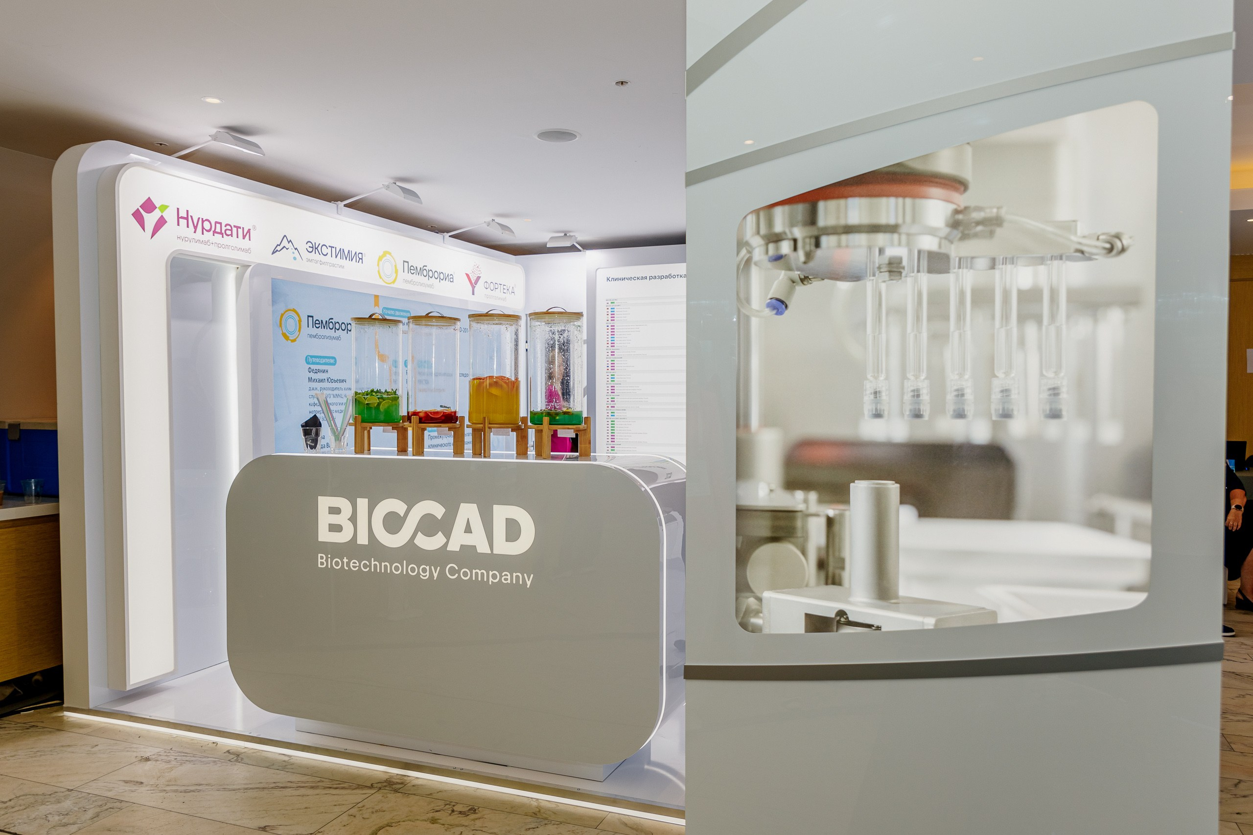 BIOCAD на X Онкофорум «Белые Ночи». Репортажный фотограф Москва Сергей Мирошников