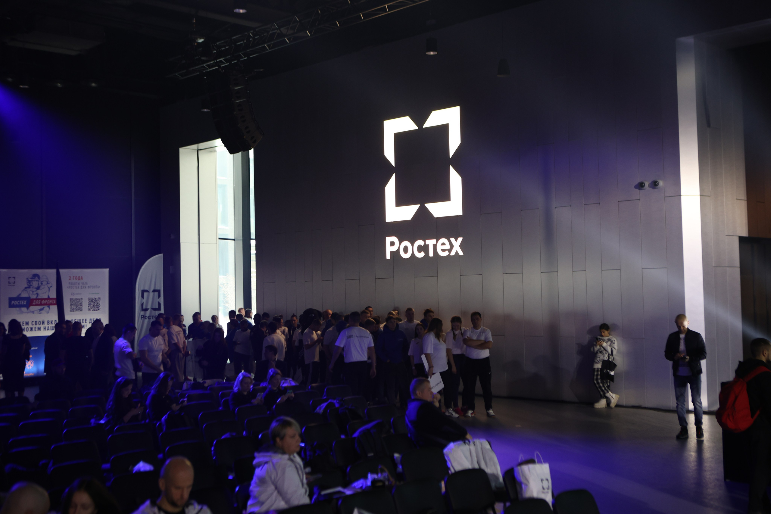 Ростех «Ударная десятка»