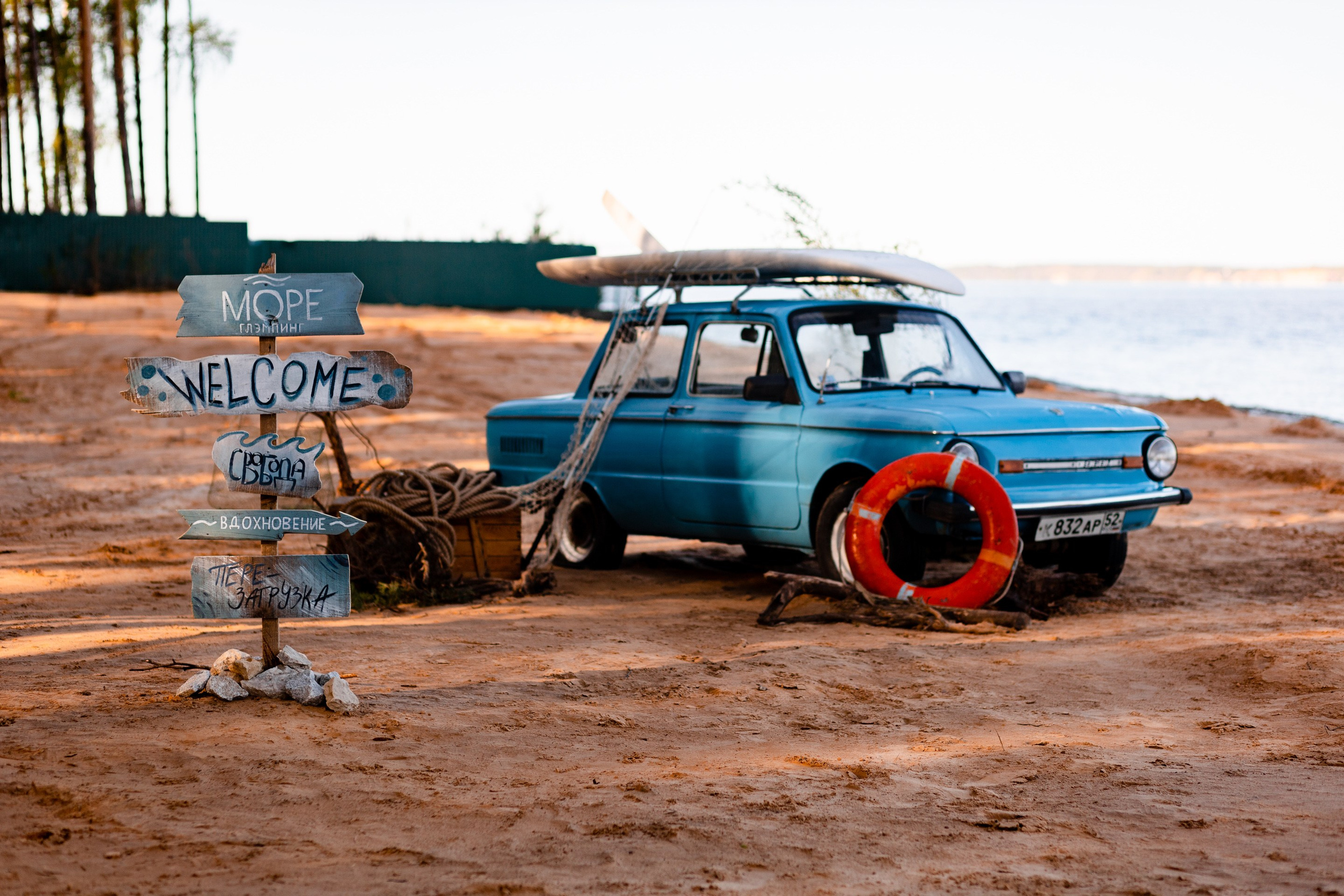 Глэмпинг МОРЕ. Павел Шарапов | Фотограф | Москва