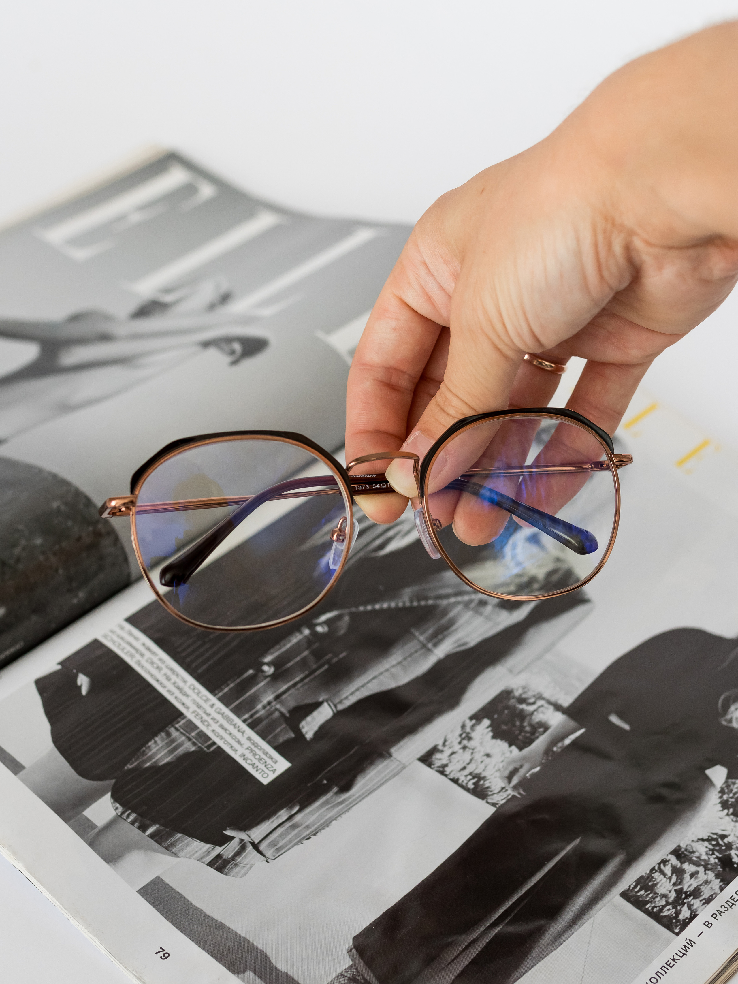 Очки предметка. Фотограф в Краснодаре Арина Кудряшова