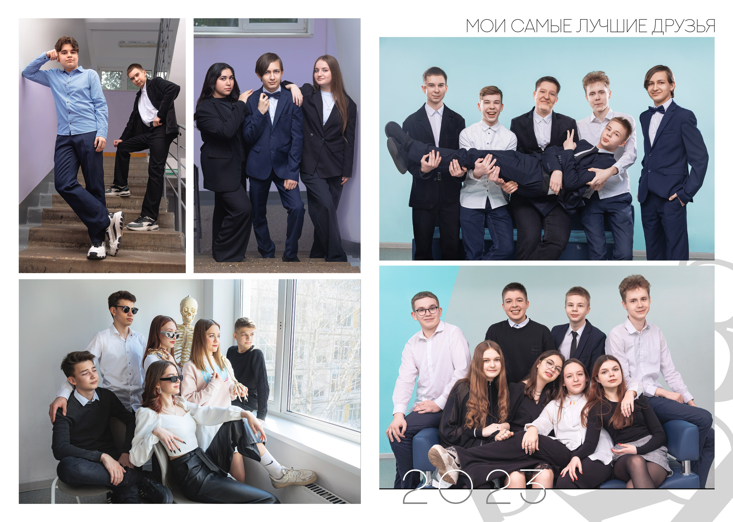 9 класс. Белый. Выпускные альбомы в Москве и Московской области