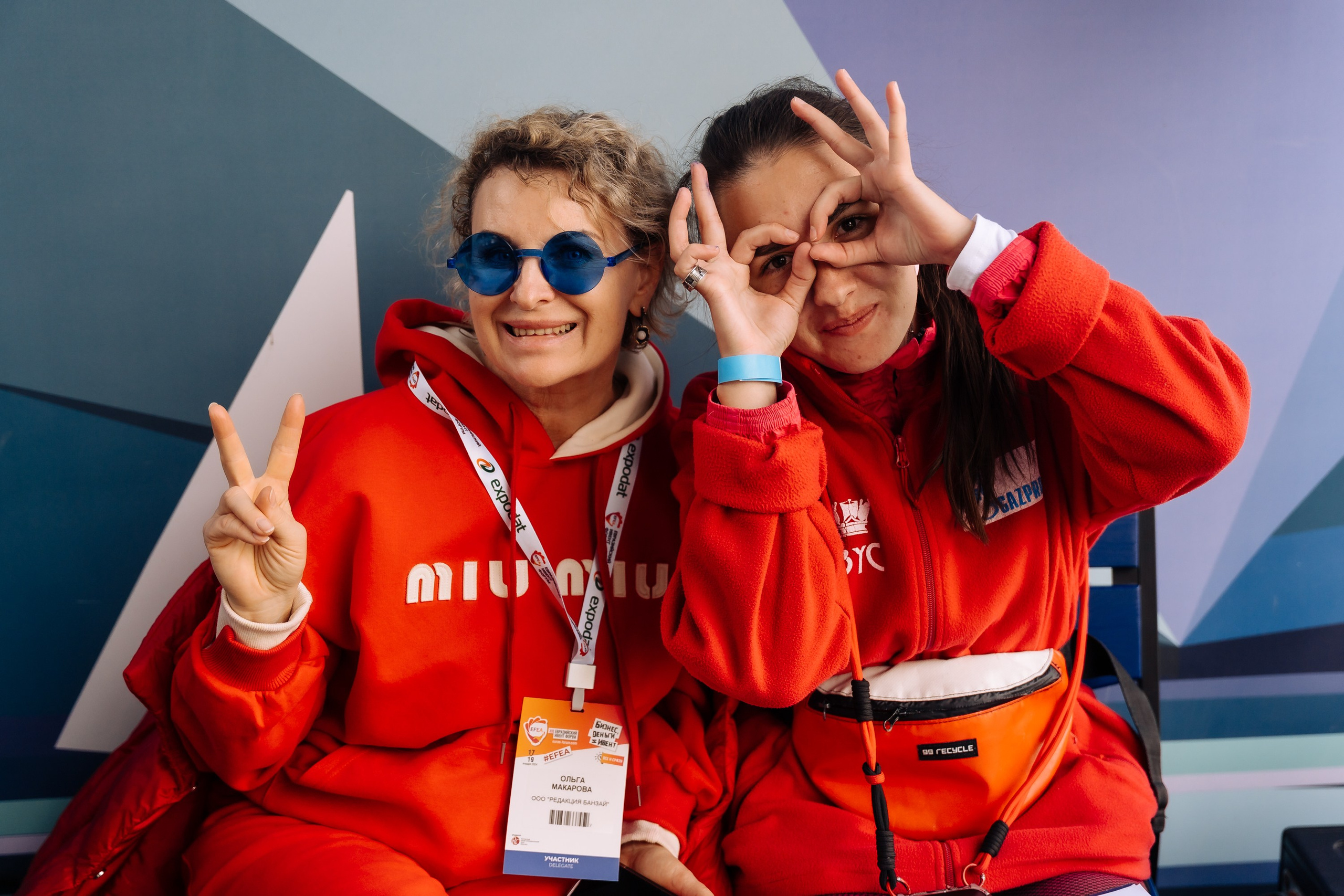 Дневные события. Geometria