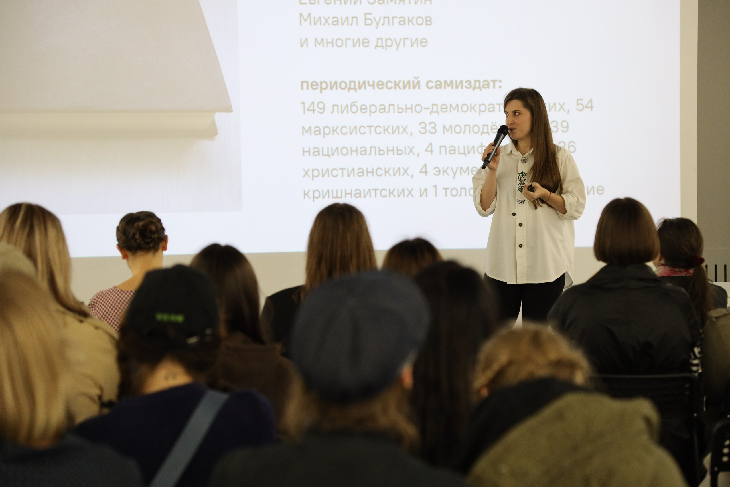 Разворот, фестиваль зинов, 9–10 сентября 2023, Доме архитектора, Воронеж. Лера Круглова