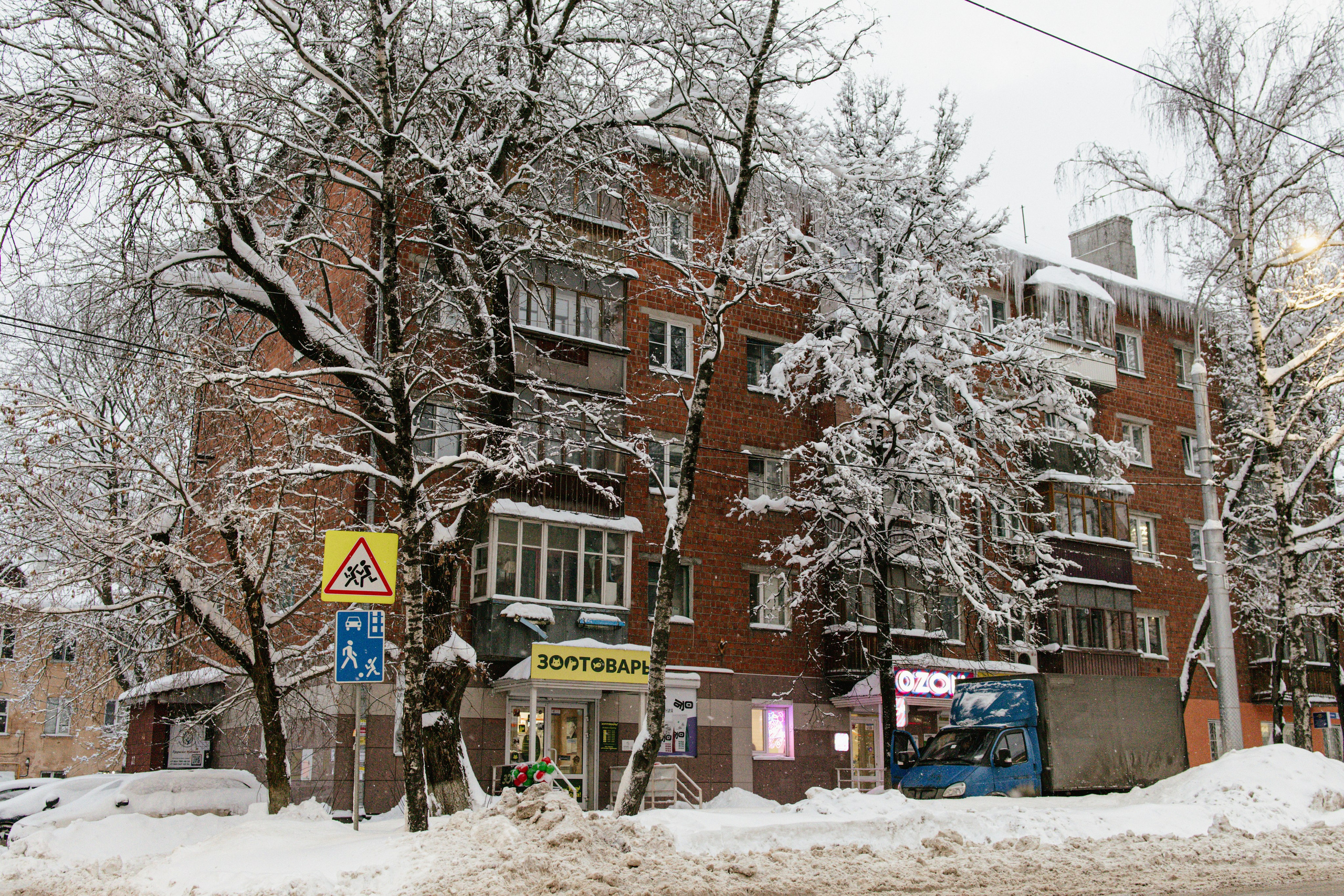 Город зимой. Фотограф Эльмира Лин