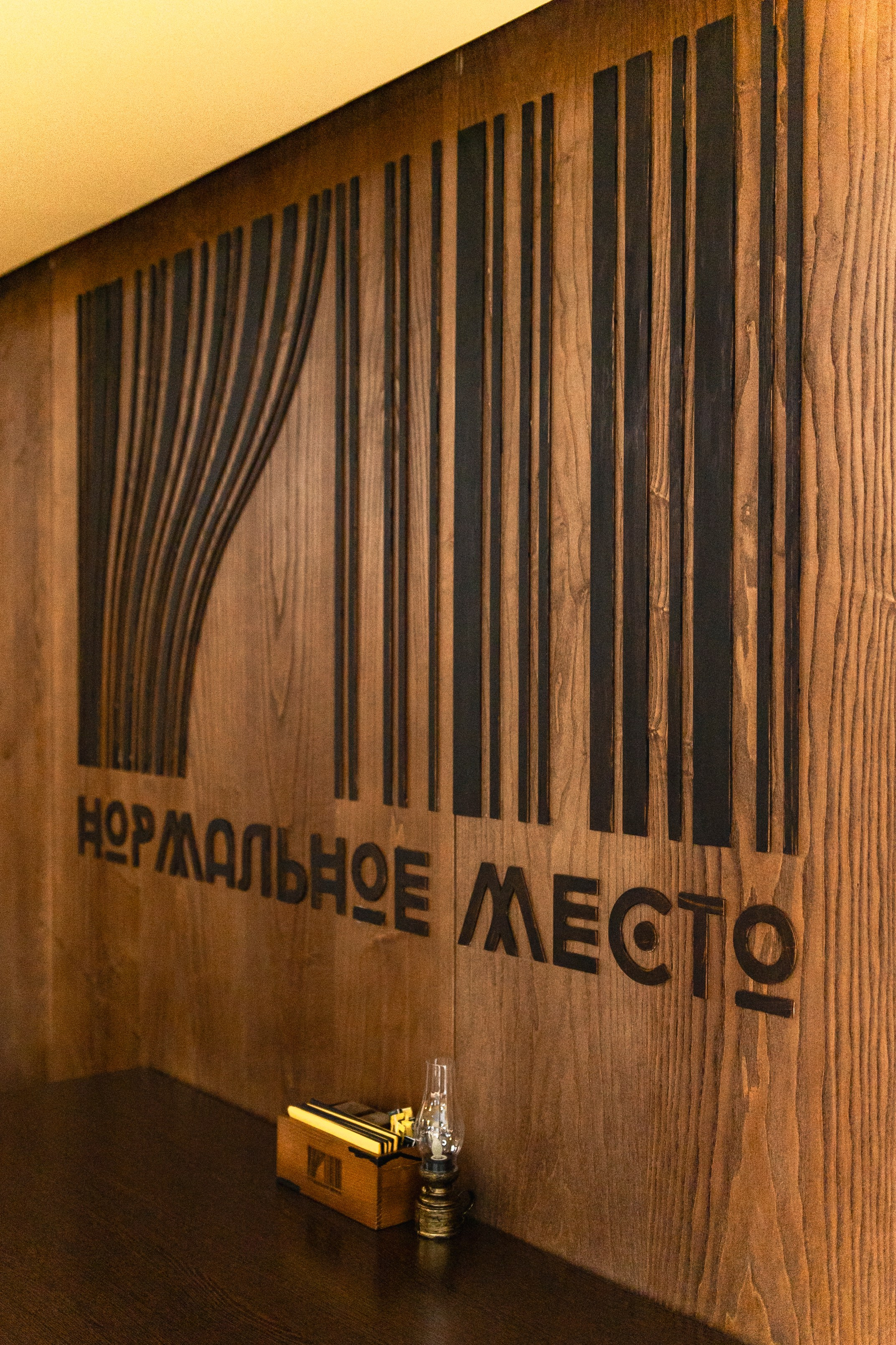 Интерьерная съемка заведения «Нормальное место». Фотограф Настя Конник | Пятигорск | Эльбрус | Домбай | Архыз