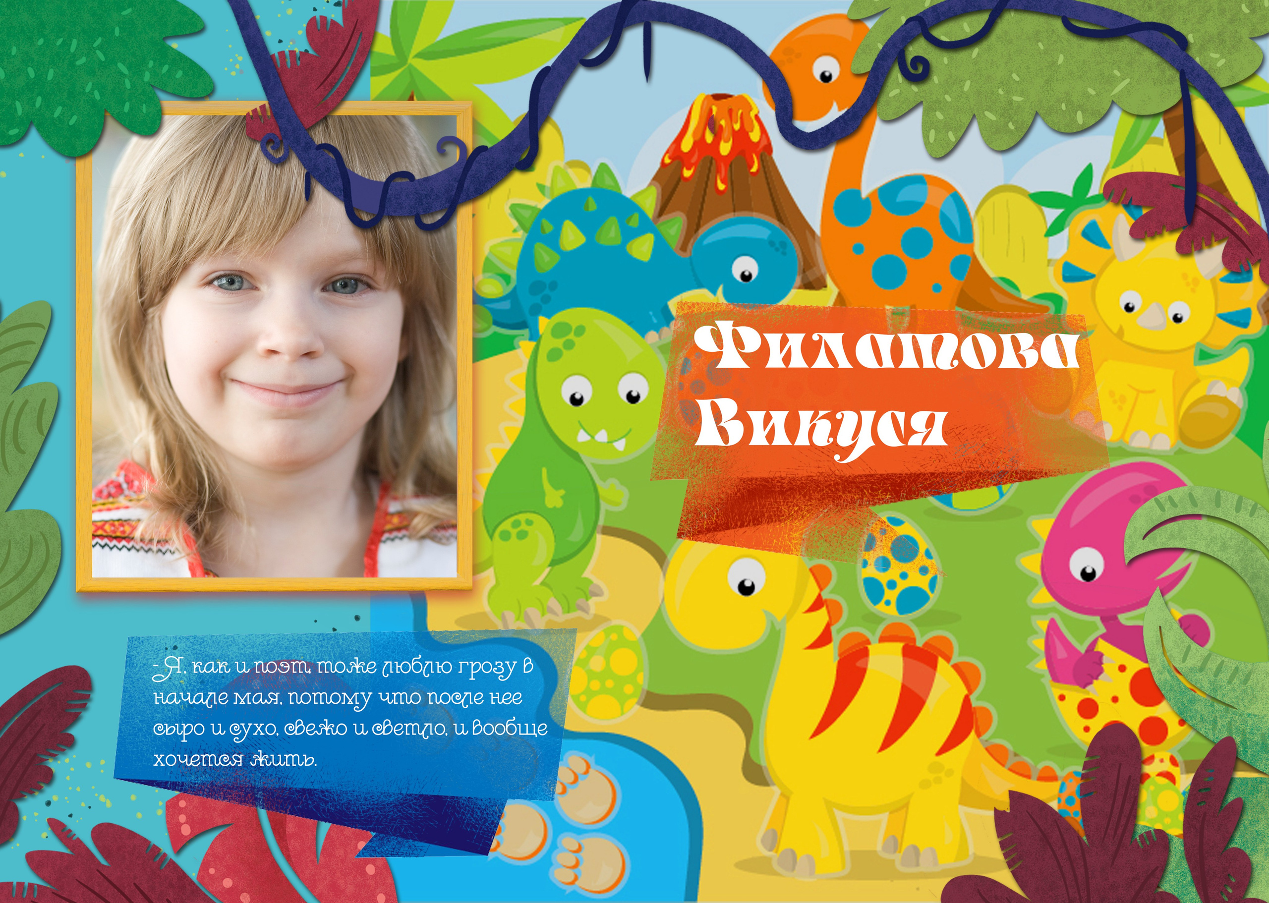 Журавлики. Свадебный семейный детский фотограф в Санкт Петербурге Аделина Тимошен