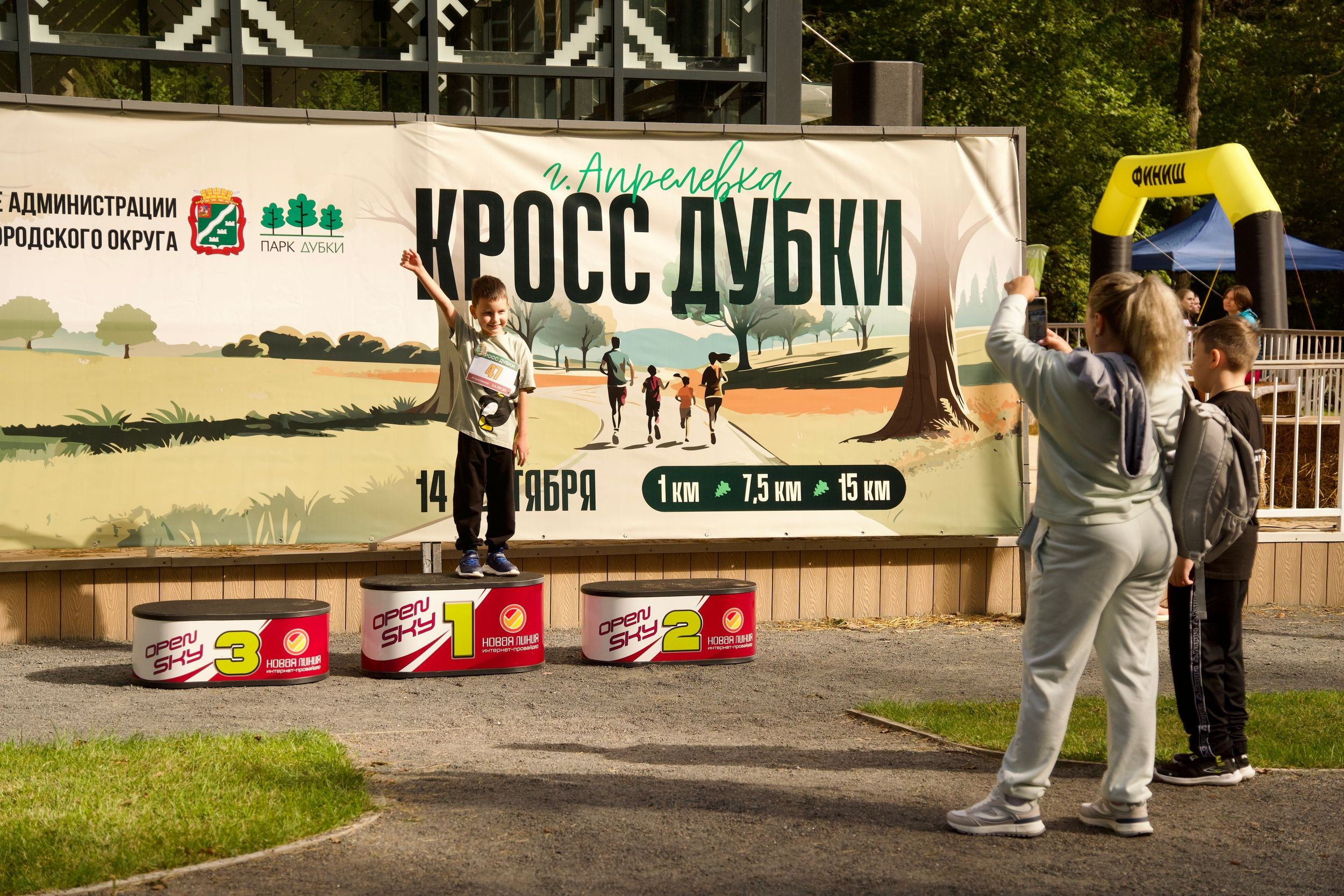 Забег в парке «Дубки». Кафе «БЕЛКА НАШЕПТАЛА». Ну оооочень концептуальное кафе