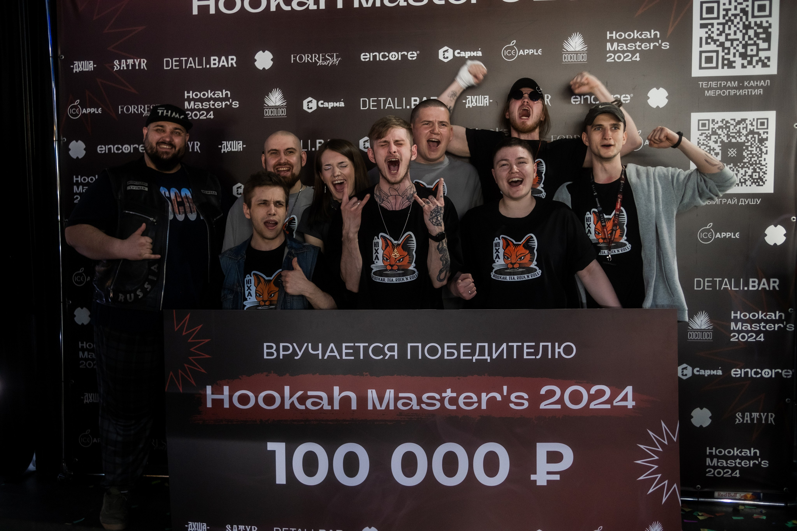 Hookah Master’s 2024 / «Detali.Bar». Фотограф в Тюмени Кирилл Марфин