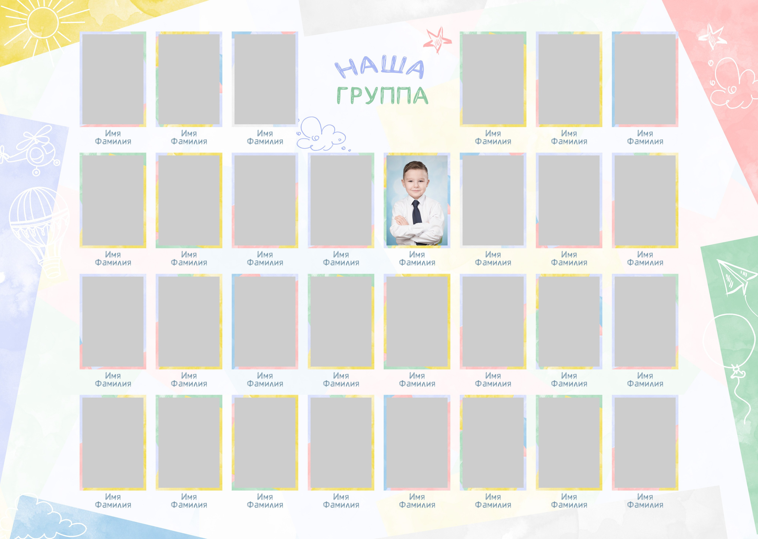 Оживающие выпускные альбомы для детских садов в Нижневартовске | AR-t студия Альбом. AR-t студия «Альбом+», г. Нижневартовск