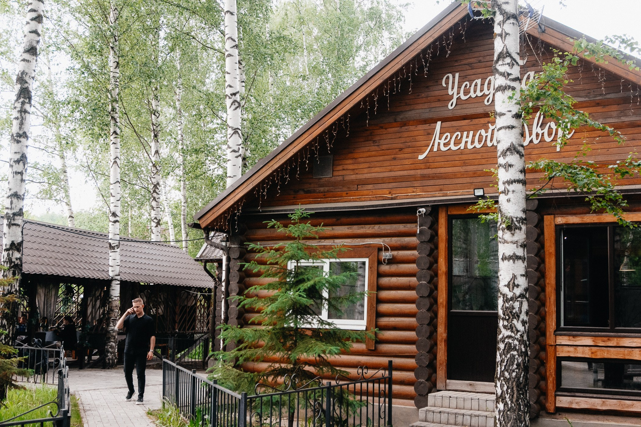 WEDDING. Семейный фотограф Казань Никита Федин