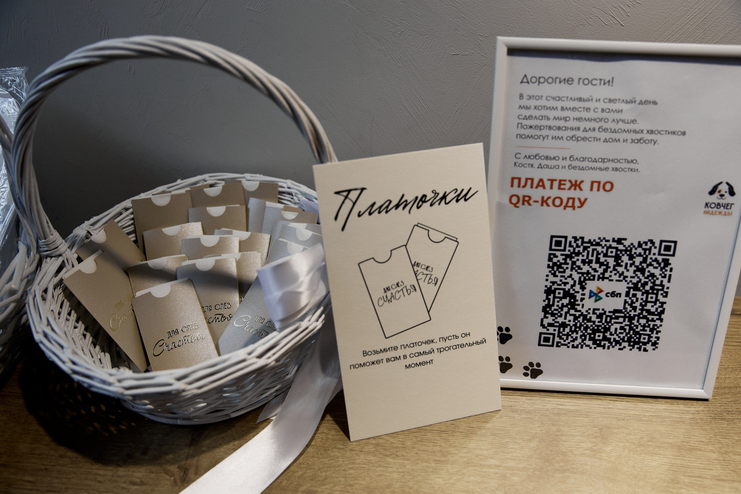 Посмотреть серию. Свадебный и семейный фотограф в Красноярске Тряпчев Павел